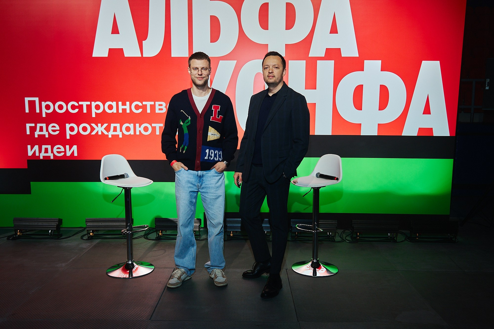 АЛЬФА-КОНФА|Репортаж. ФОТОГРАФ НА МЕРОПРИЯТИЕ ОТ СОЛЬ МЕДИА PRODUCTION