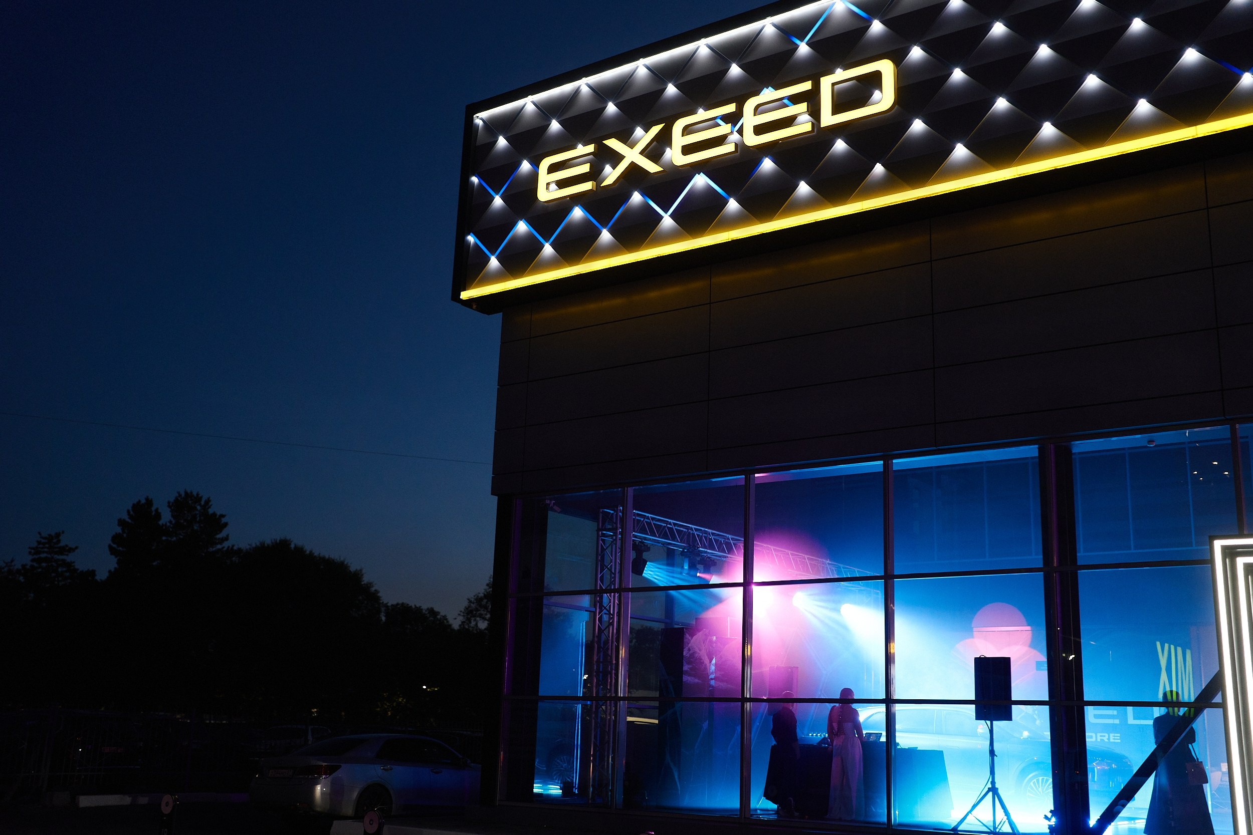 EXEED EXLANTIX ET | Презентация Репортаж. ФОТОГРАФ НА МЕРОПРИЯТИЕ ОТ СОЛЬ МЕДИА PRODUCTION