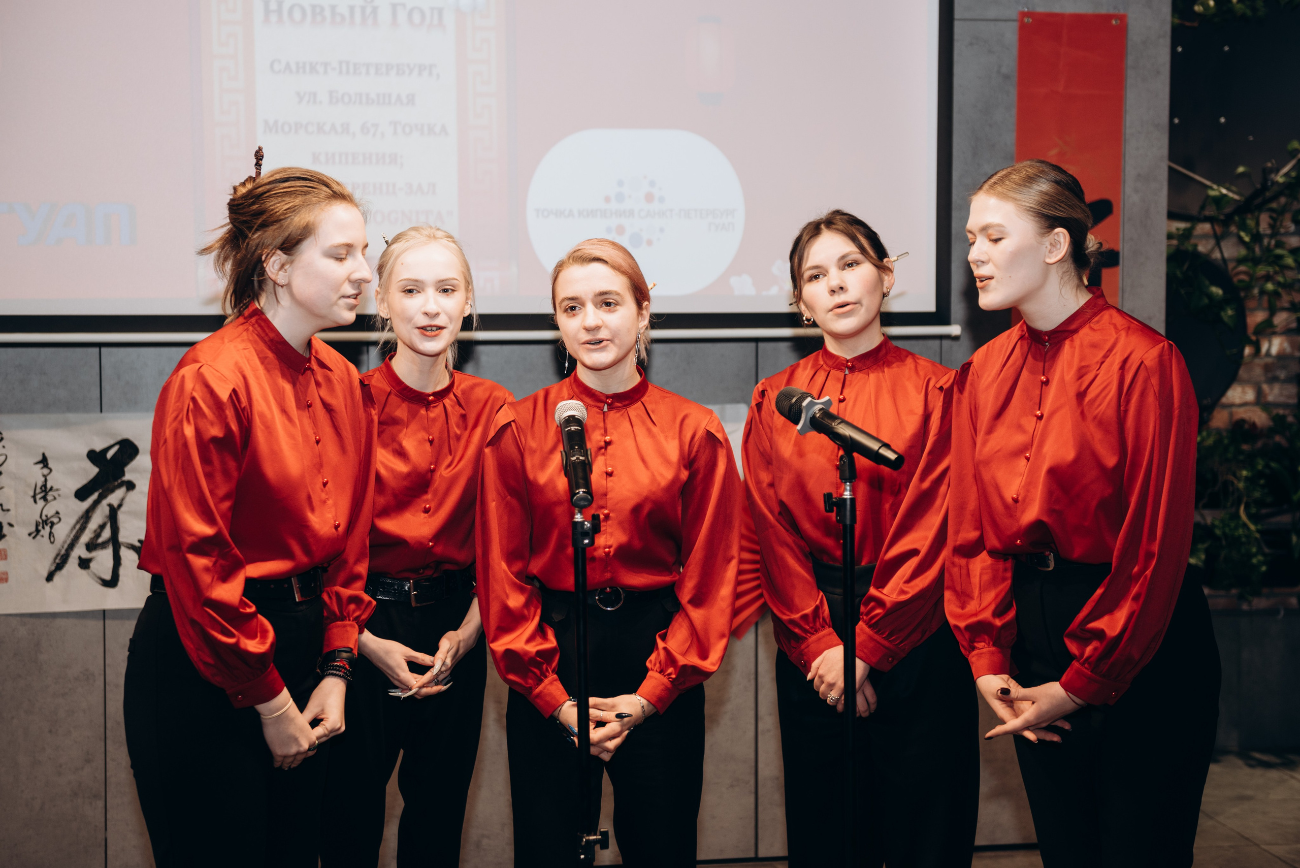 Китайский новый год