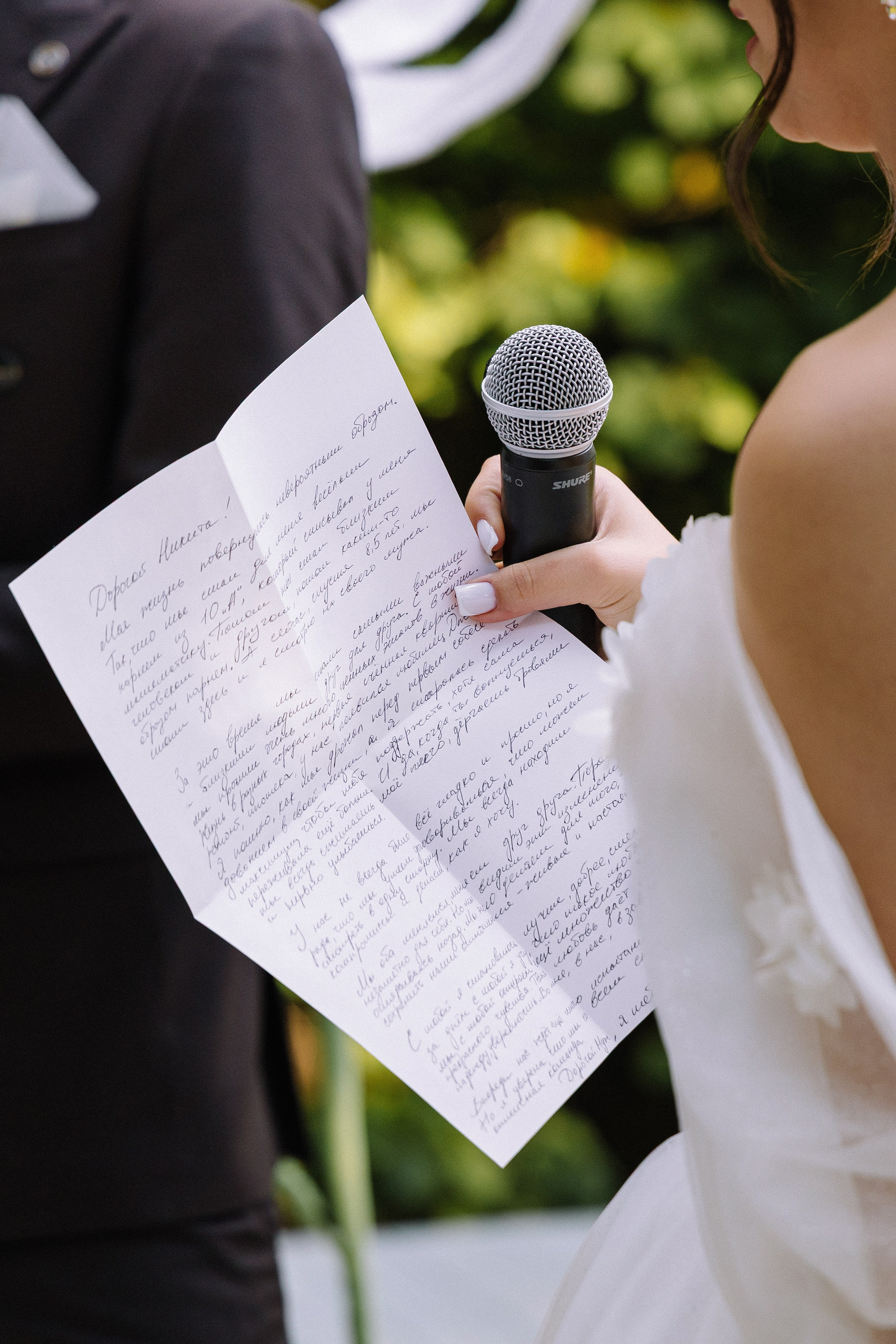 Никита и Екатерина. Свадебный фотограф и видеограф в Москве, Виктор Архилюк