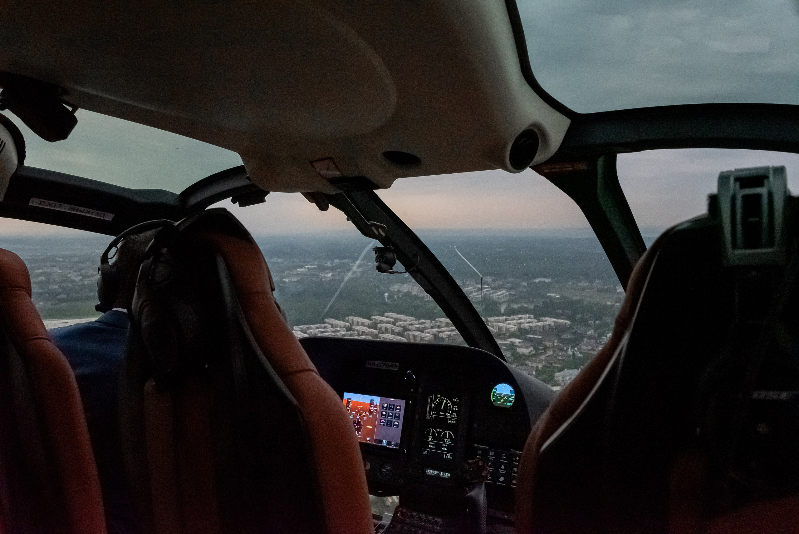 Загс № 4 | вертолет. Свадебный и семейный фотограф в Москве Анна Сдобнова