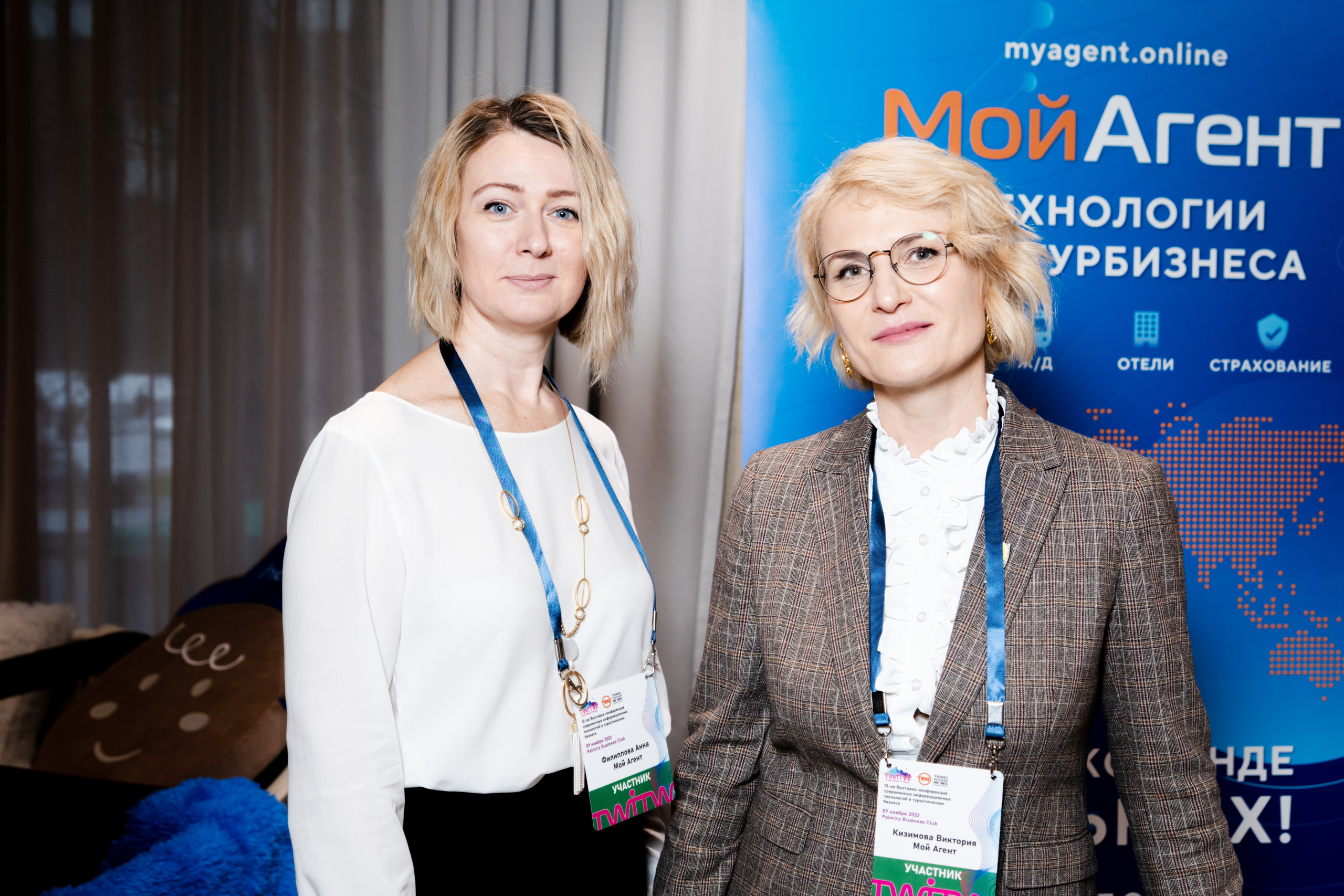 Business Travel. Фотограф Москва