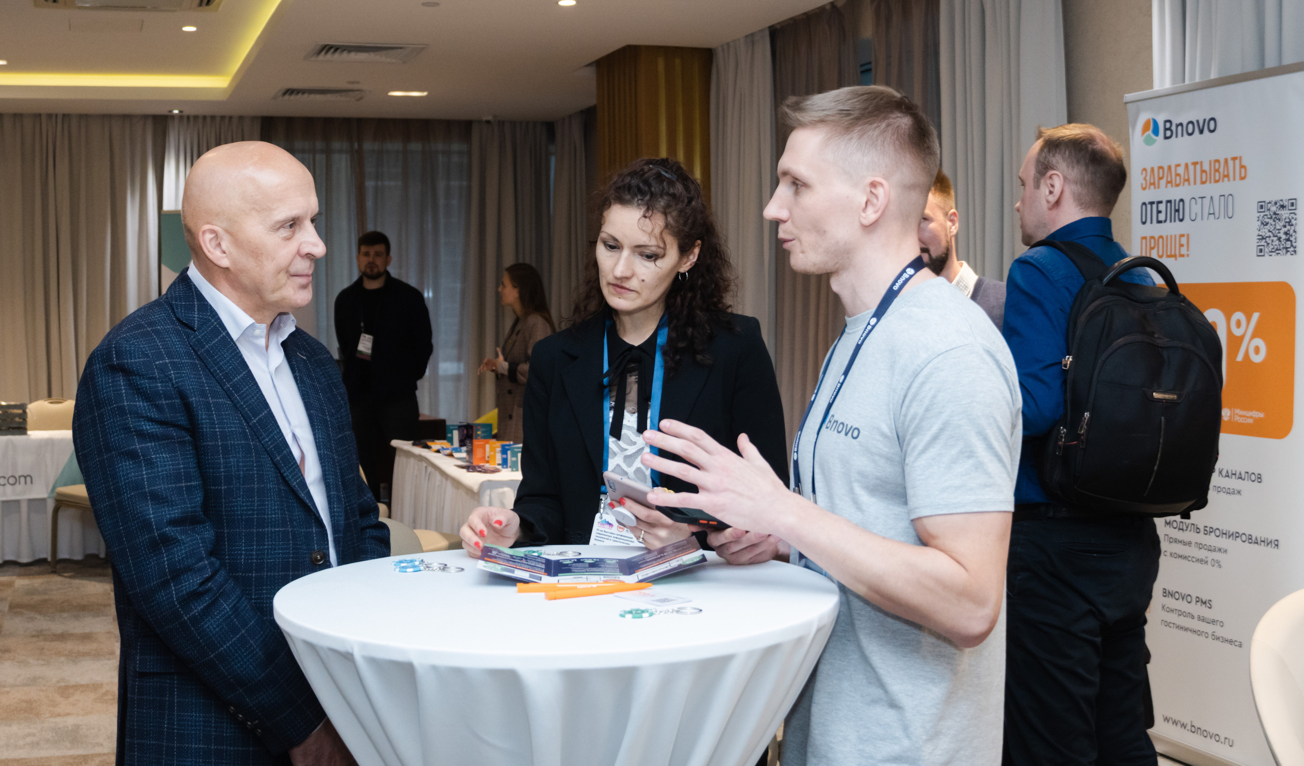 Business Travel. Фотограф Москва