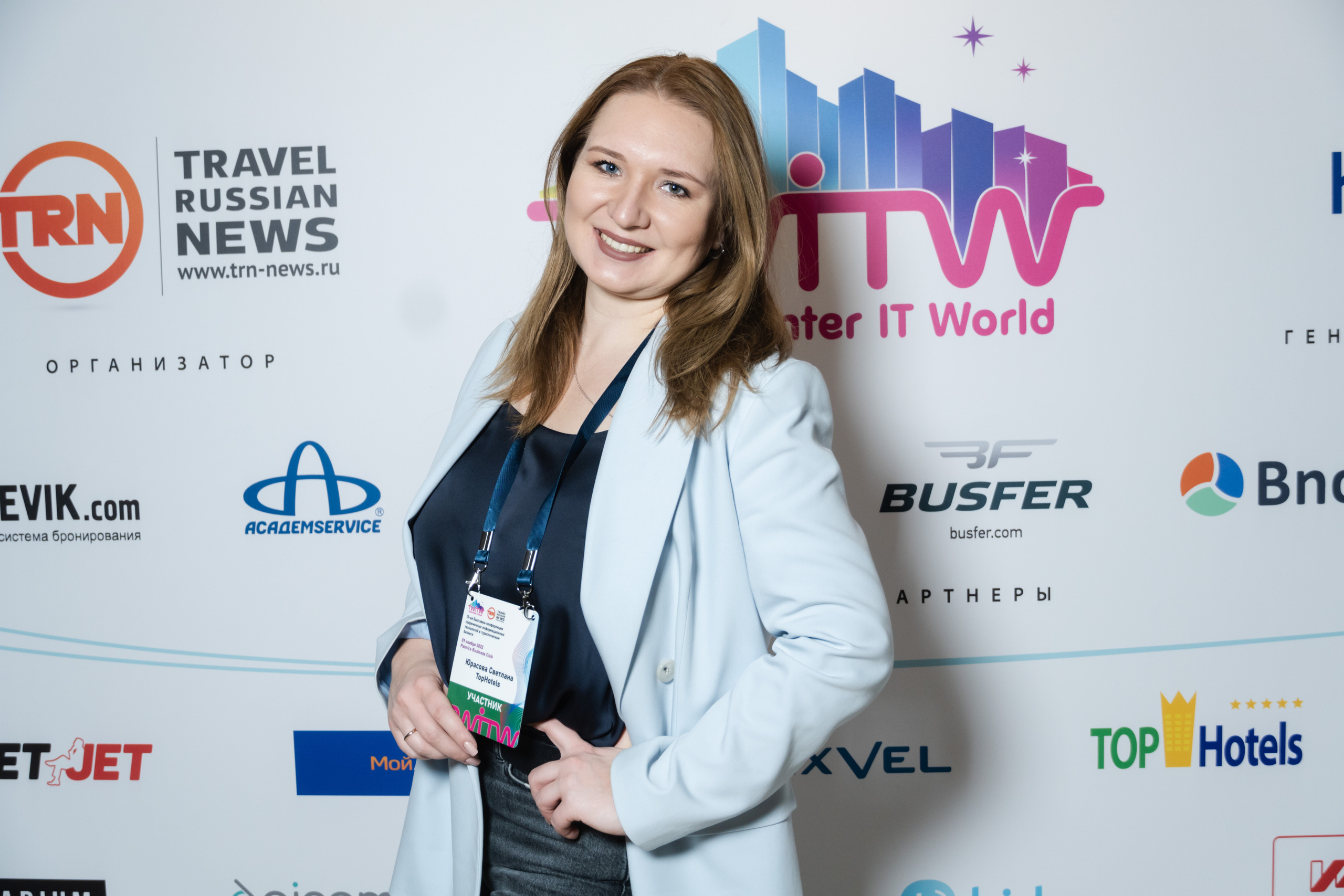 Business Travel. Фотограф Москва