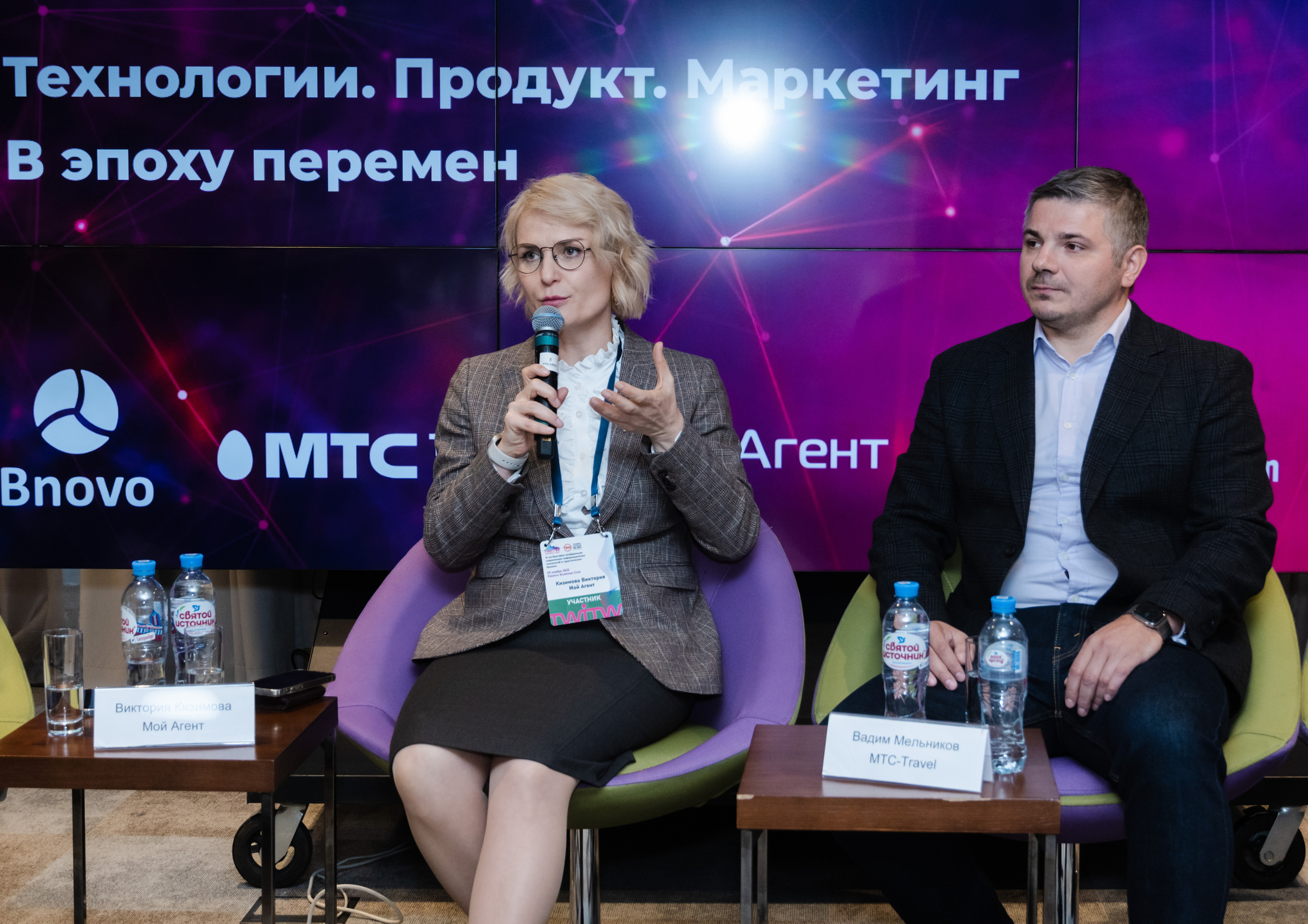 Business Travel. Фотограф Москва