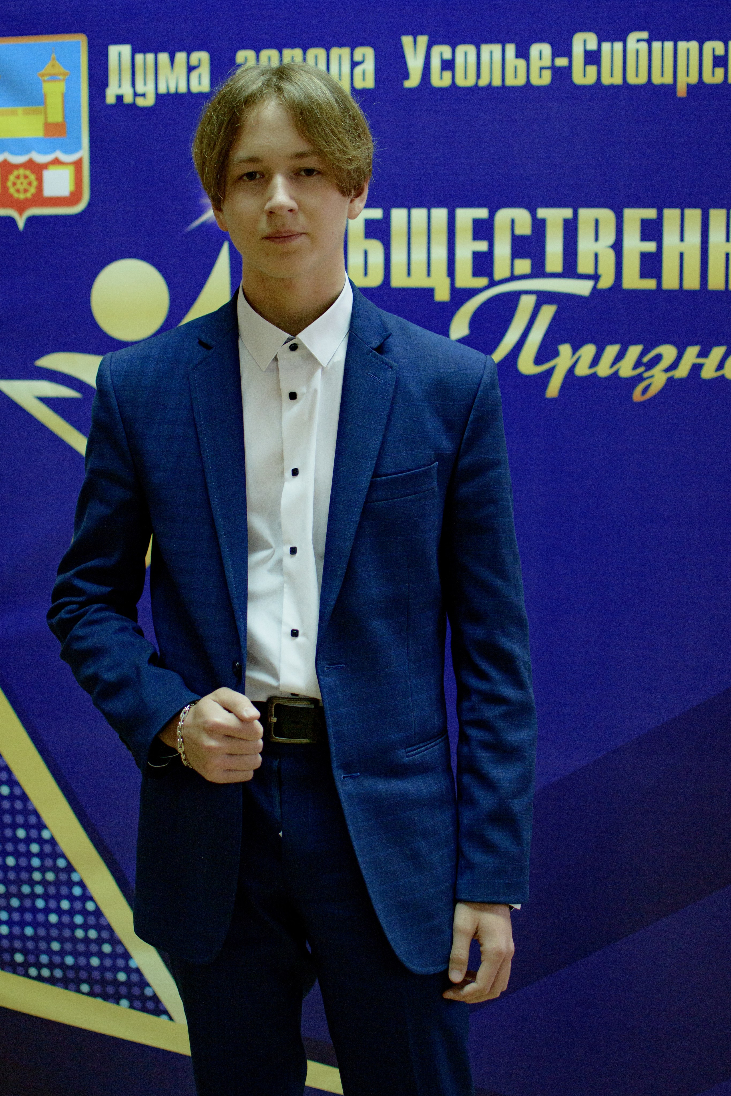 ОБЩЕСТВЕННОЕ ПРИЗНАНИЕ. Photokarish