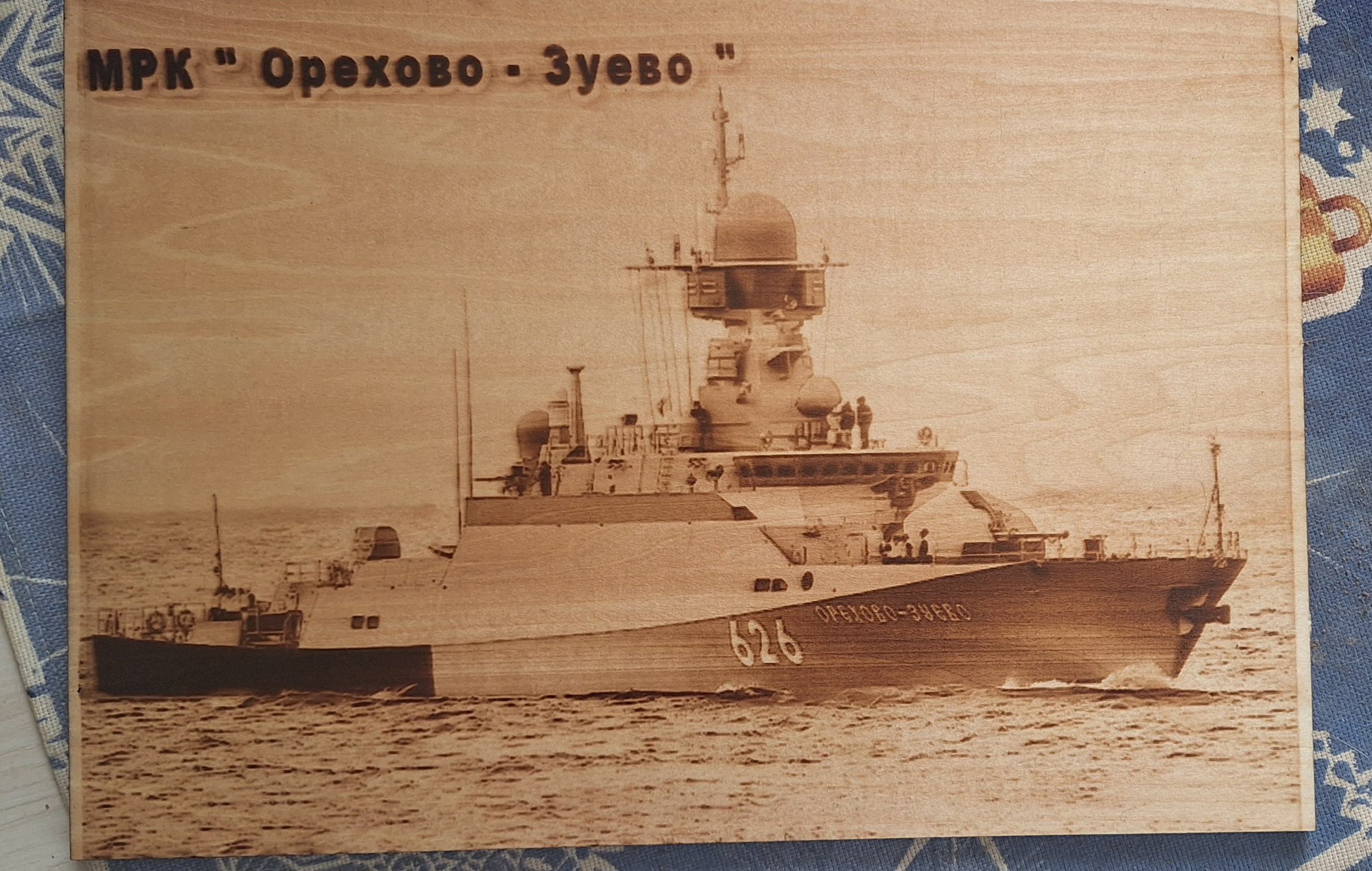 ВОЕННЫЕ КАРТИНЫ. Выжигания картин и портретов по фото