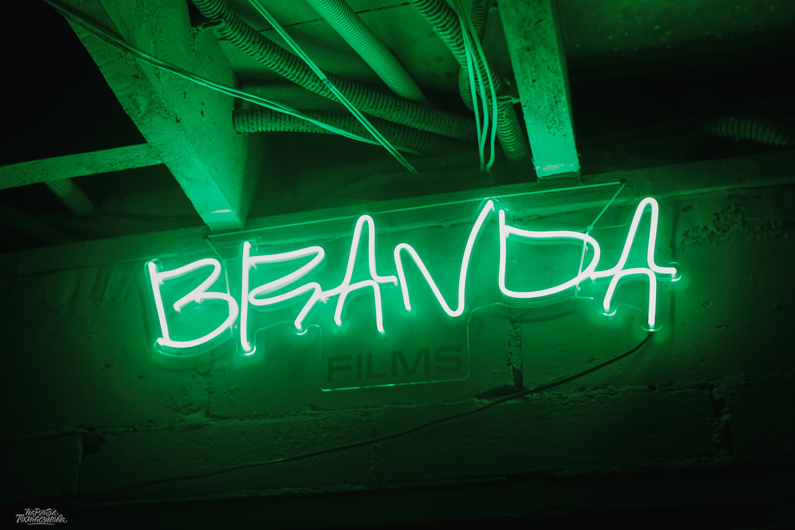 Заточка — Острые края