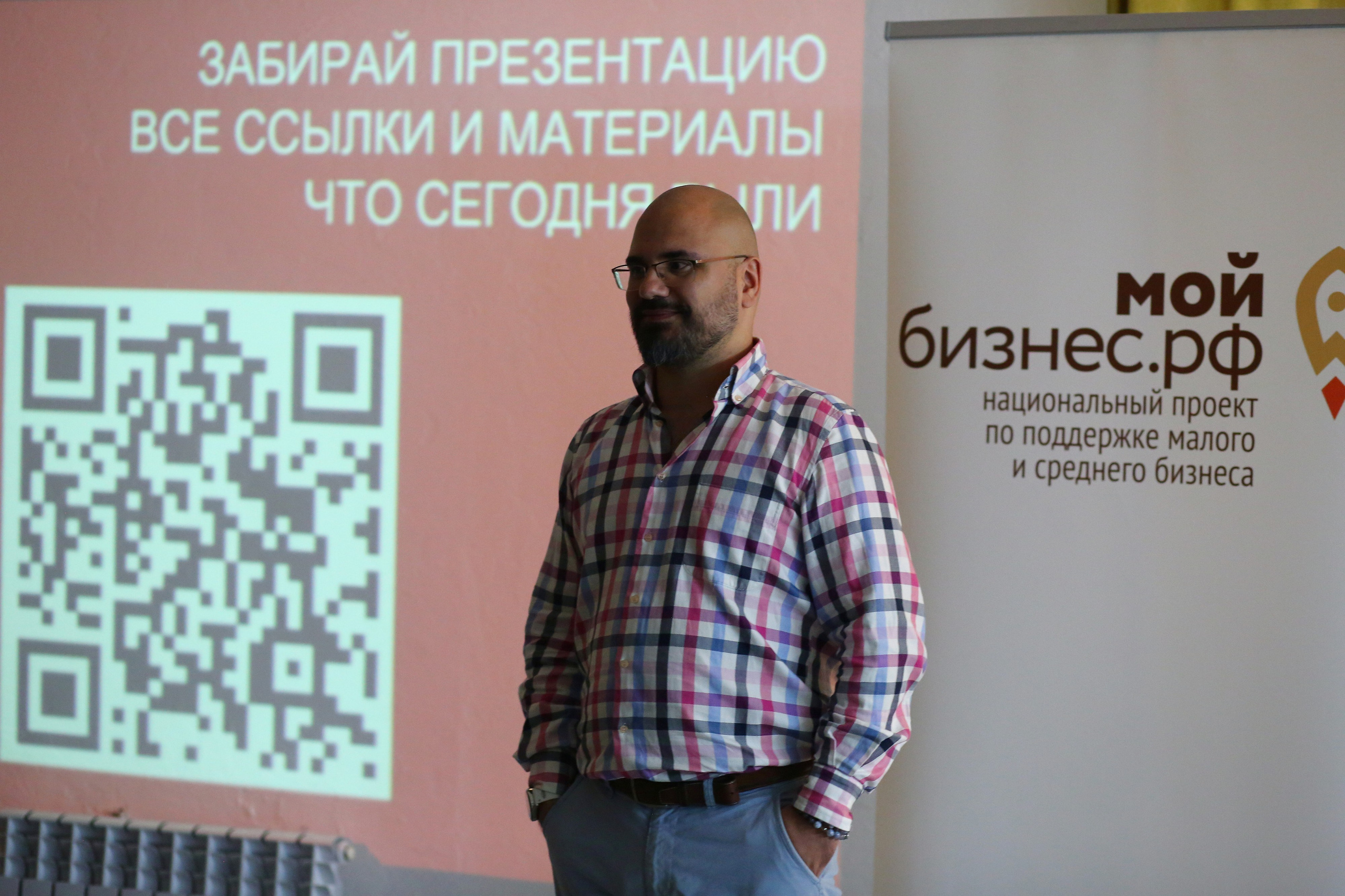 Бизнес-ретрит. Фотограф Яков Поспехов