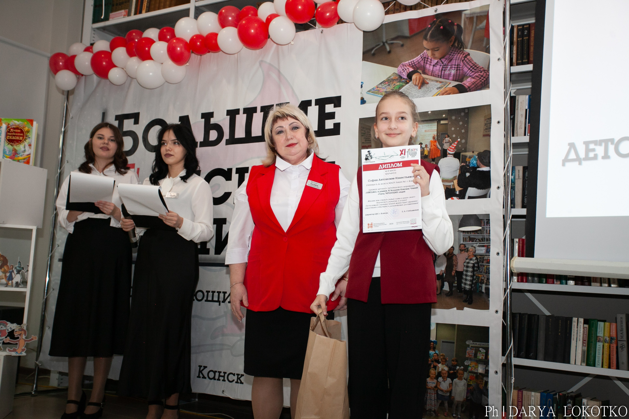 Большие Канские чтения 2025. Фотограф Дарья Локотко в Красноярске