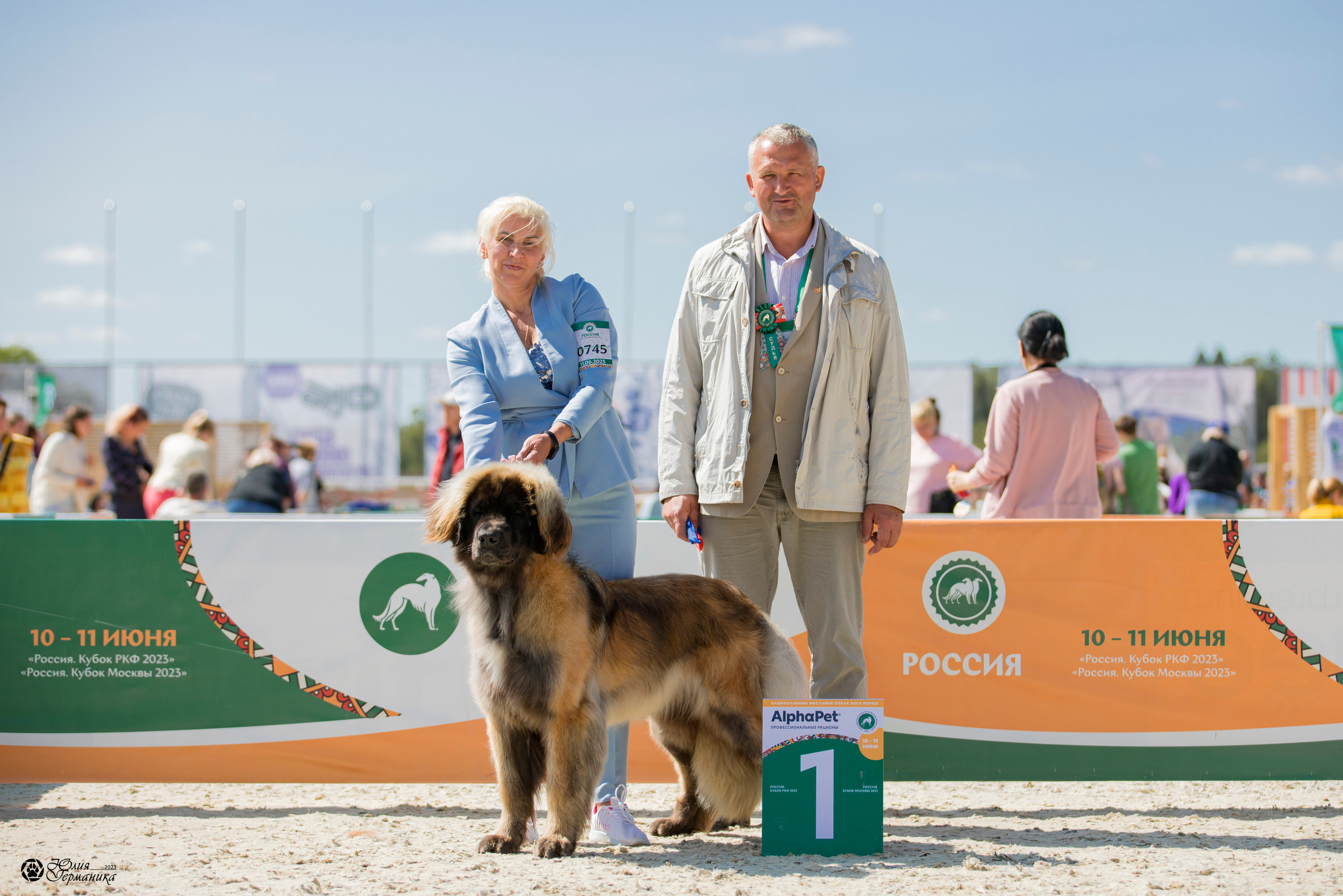 Россия 10-11.06.2023. Фотограф-анималист Юлия Германика