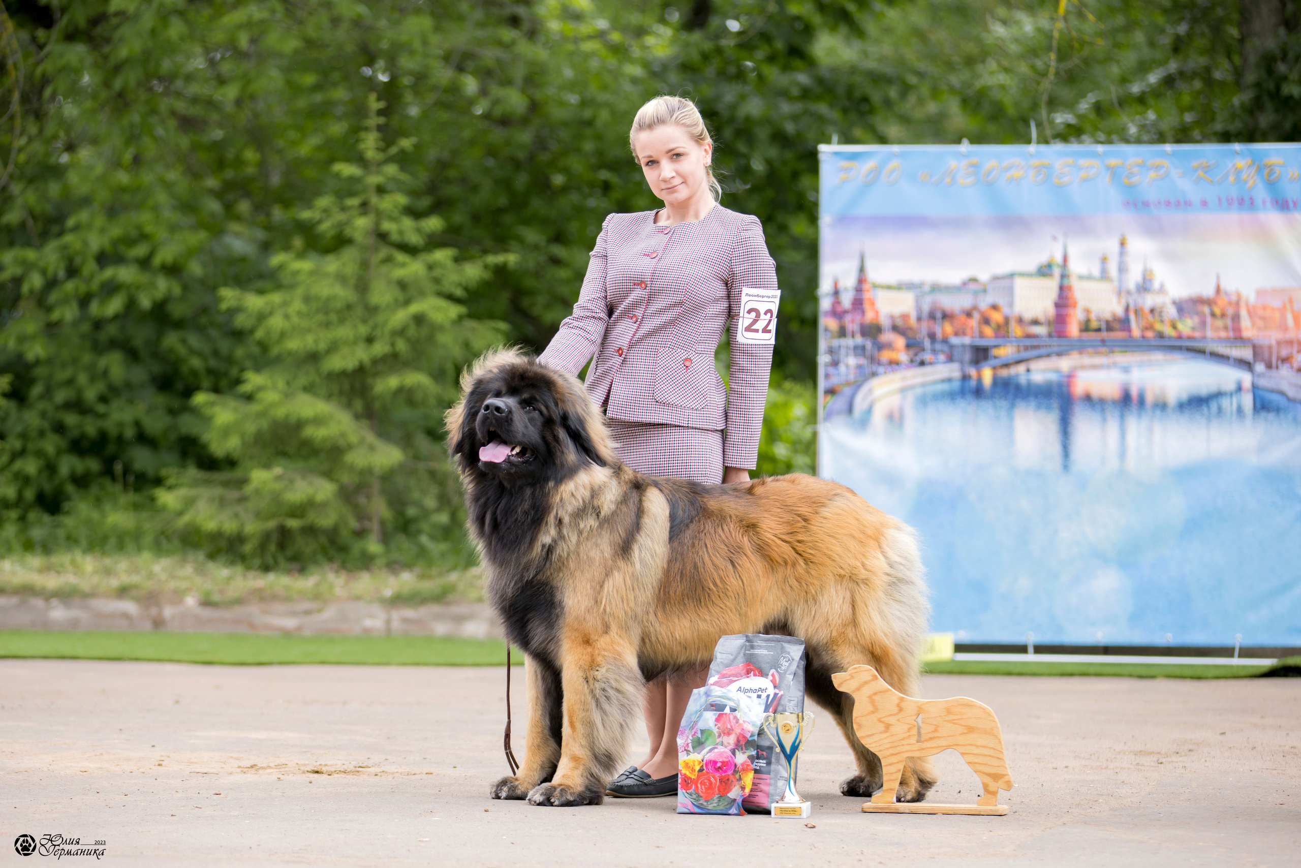 Националка Леонбергеров 28.05.2023. Фотограф-анималист Юлия Германика