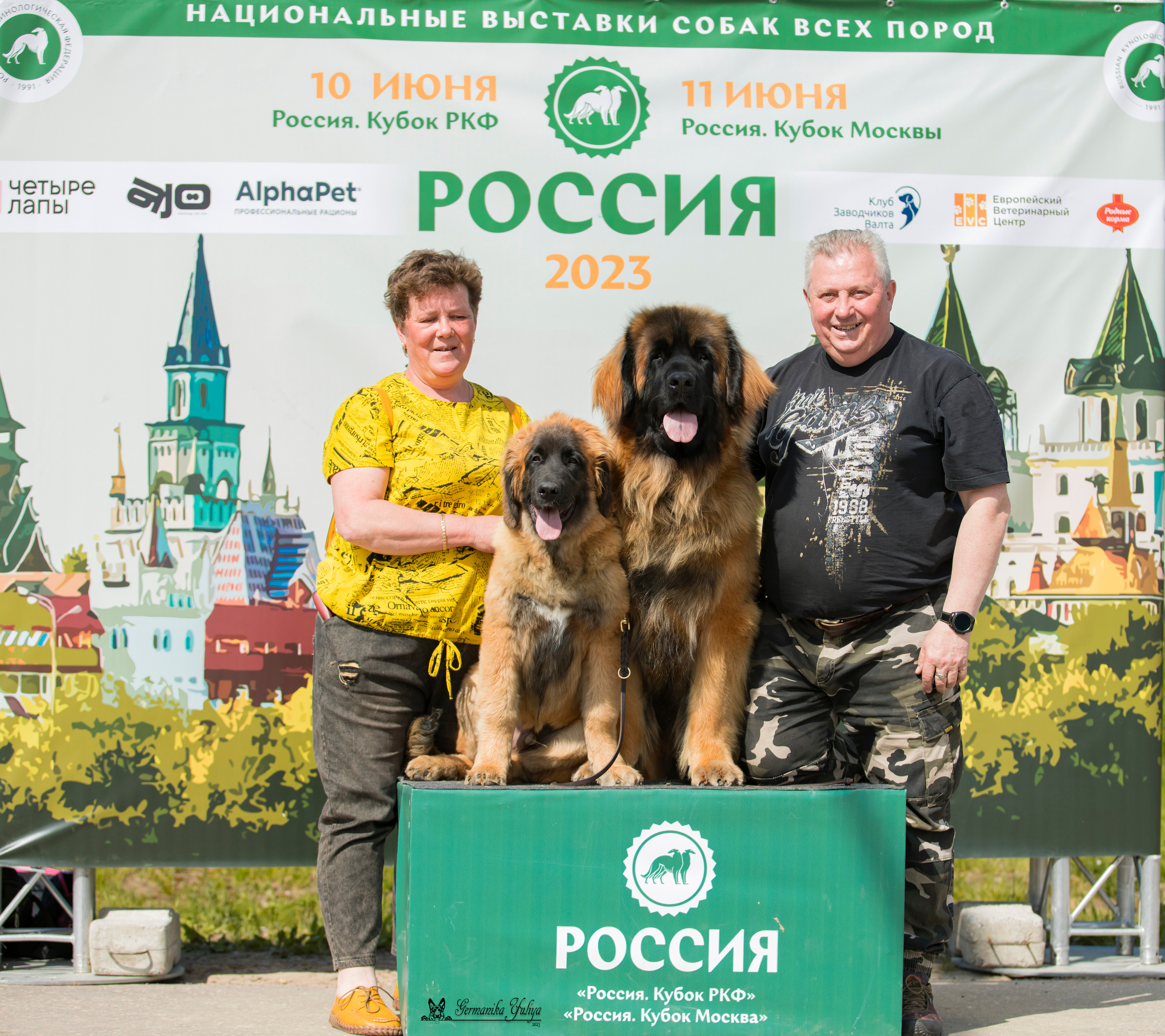 Россия 10-11.06.2023. Фотограф-анималист Юлия Германика