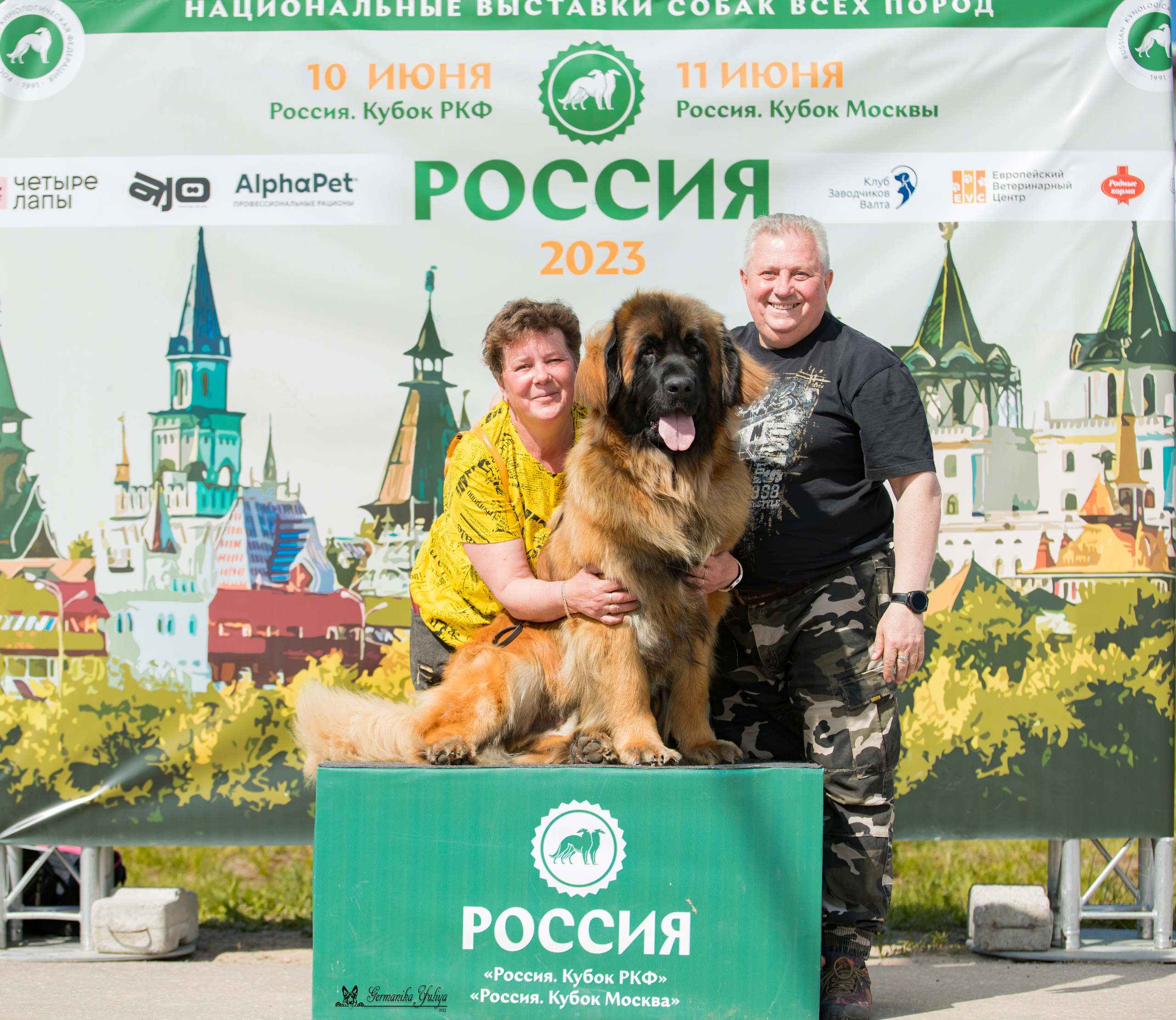 Россия 10-11.06.2023. Фотограф-анималист Юлия Германика