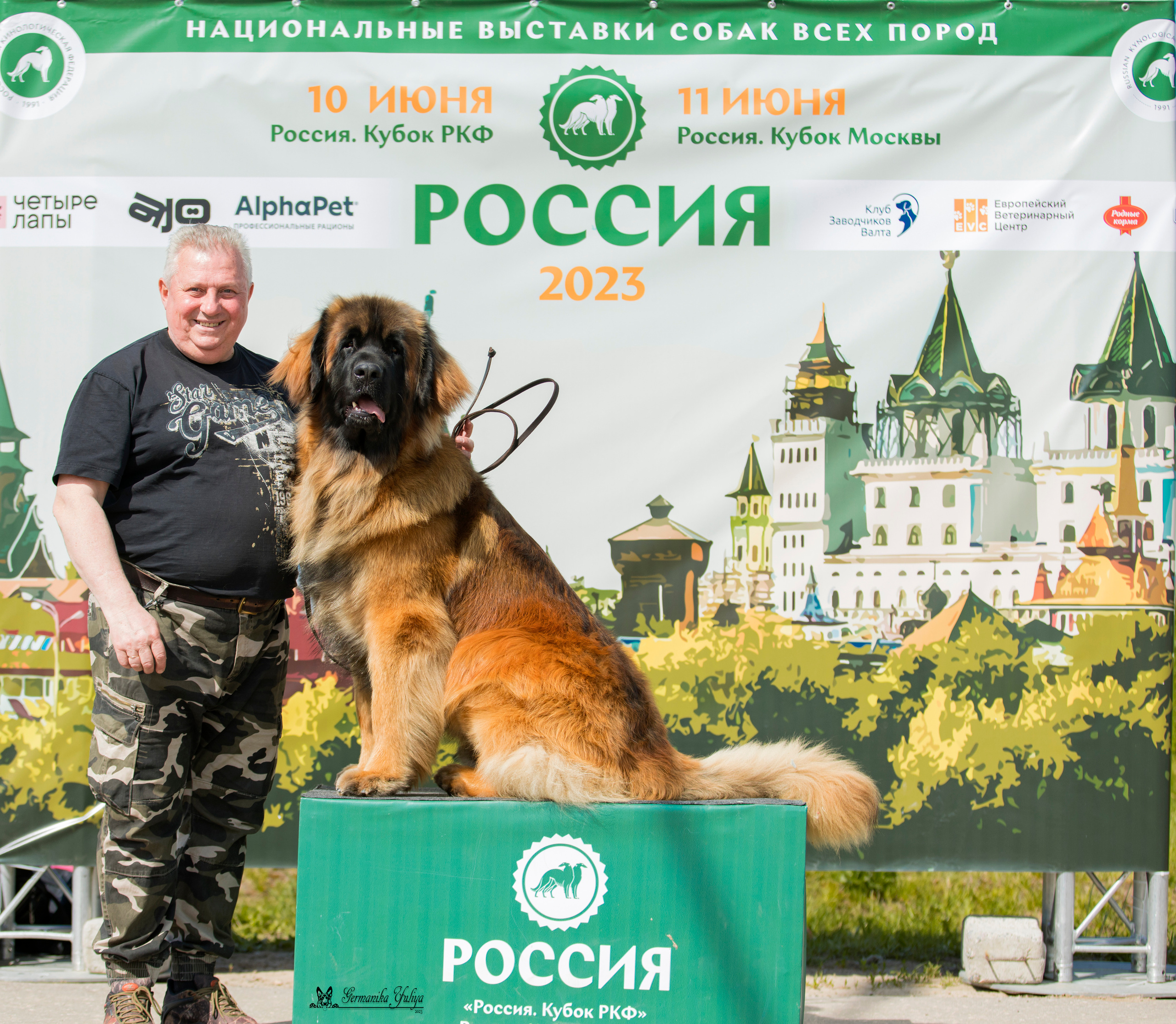 Россия 10-11.06.2023. Фотограф-анималист Юлия Германика