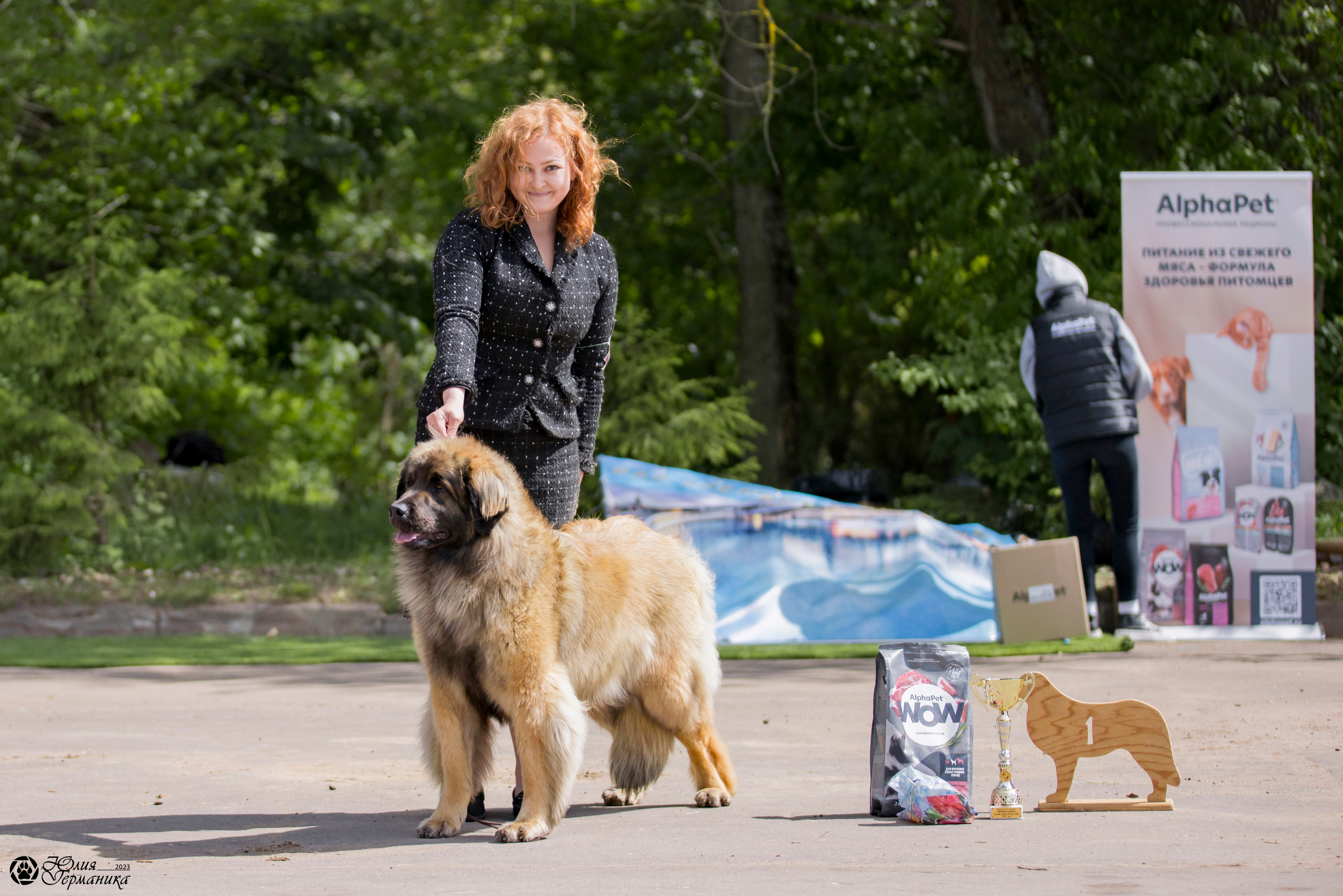 Националка Леонбергеров 28.05.2023. Фотограф-анималист Юлия Германика