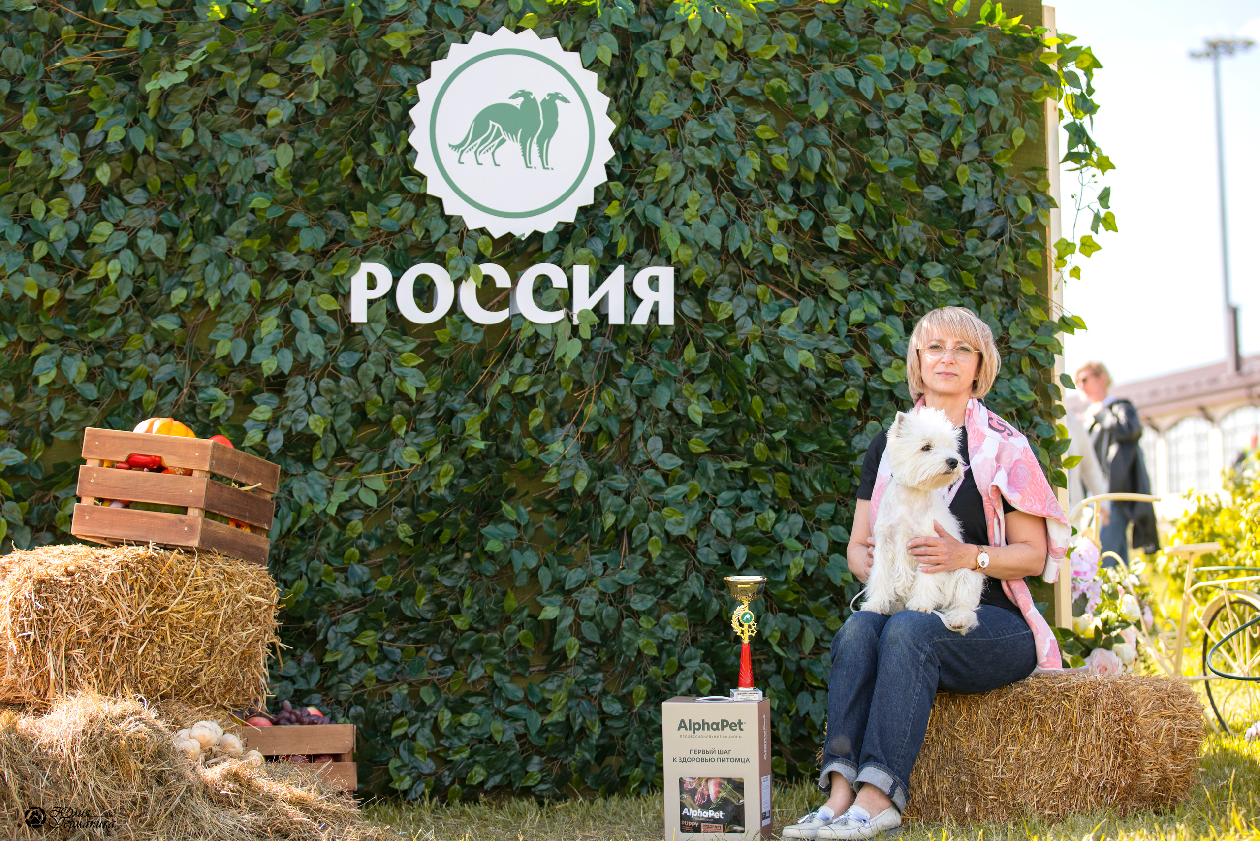 Россия 10-11.06.2023. Фотограф-анималист Юлия Германика