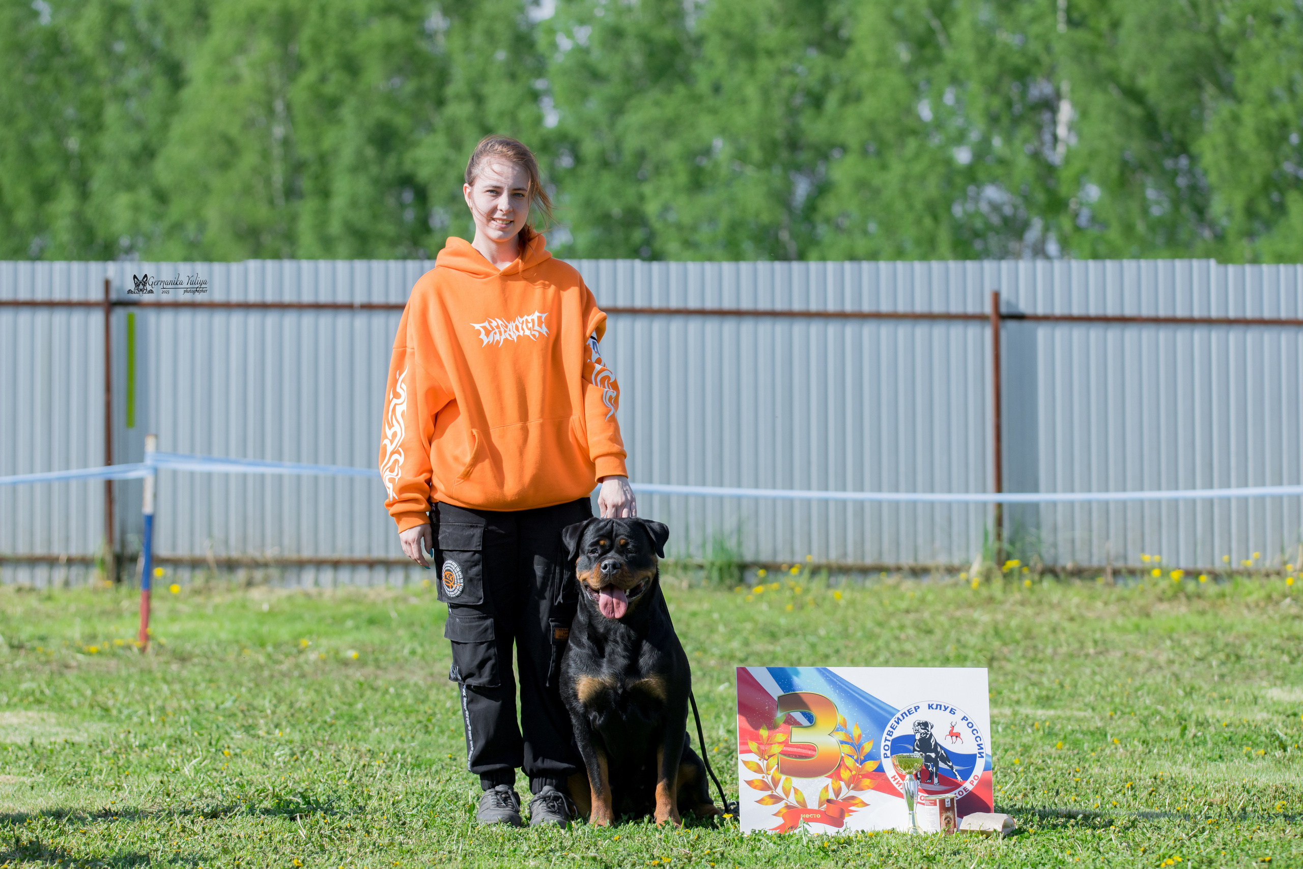 Нижний Новгород моно ротвейлеров 13.05.2023. Фотограф-анималист Юлия Германика