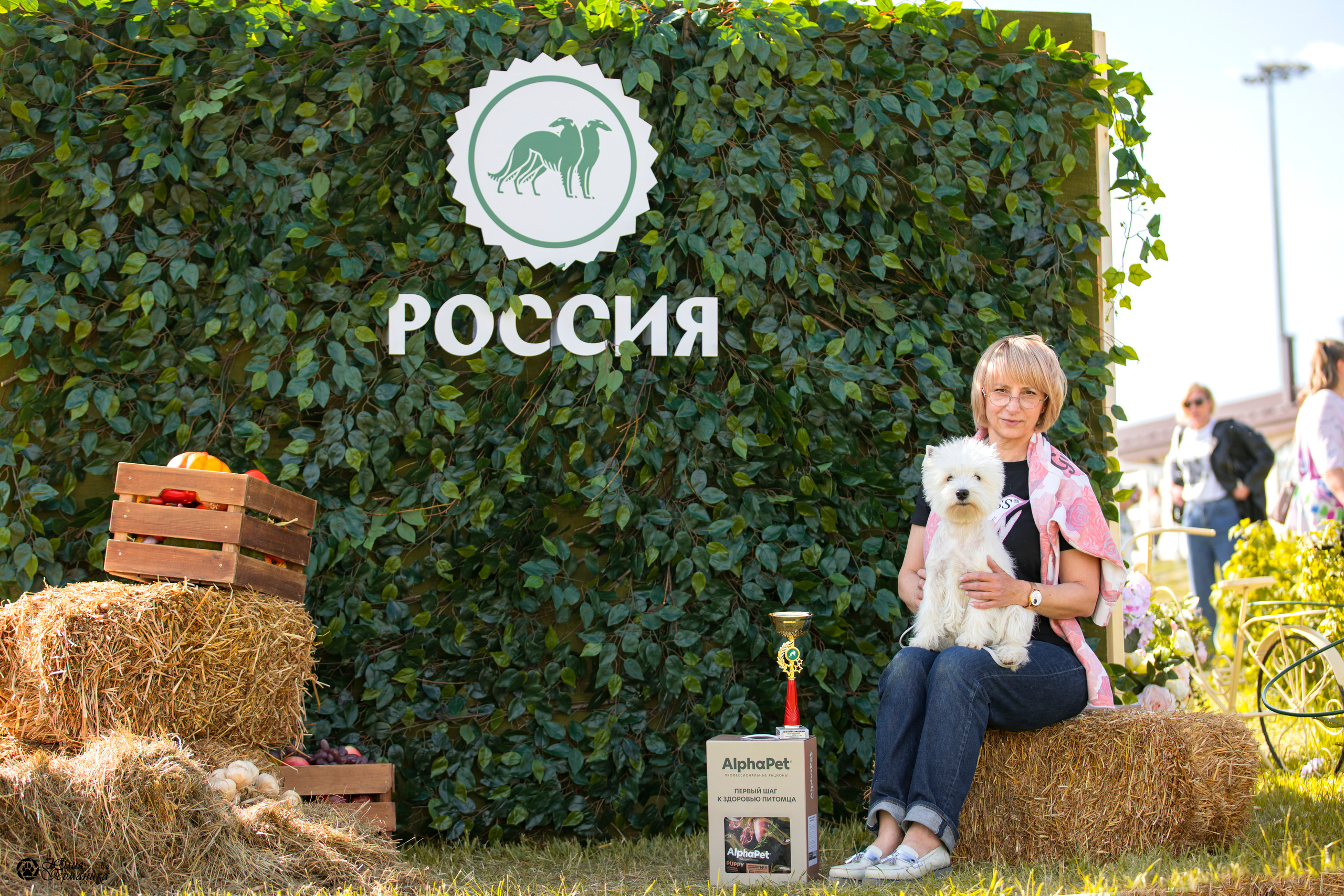 Россия 10-11.06.2023. Фотограф-анималист Юлия Германика