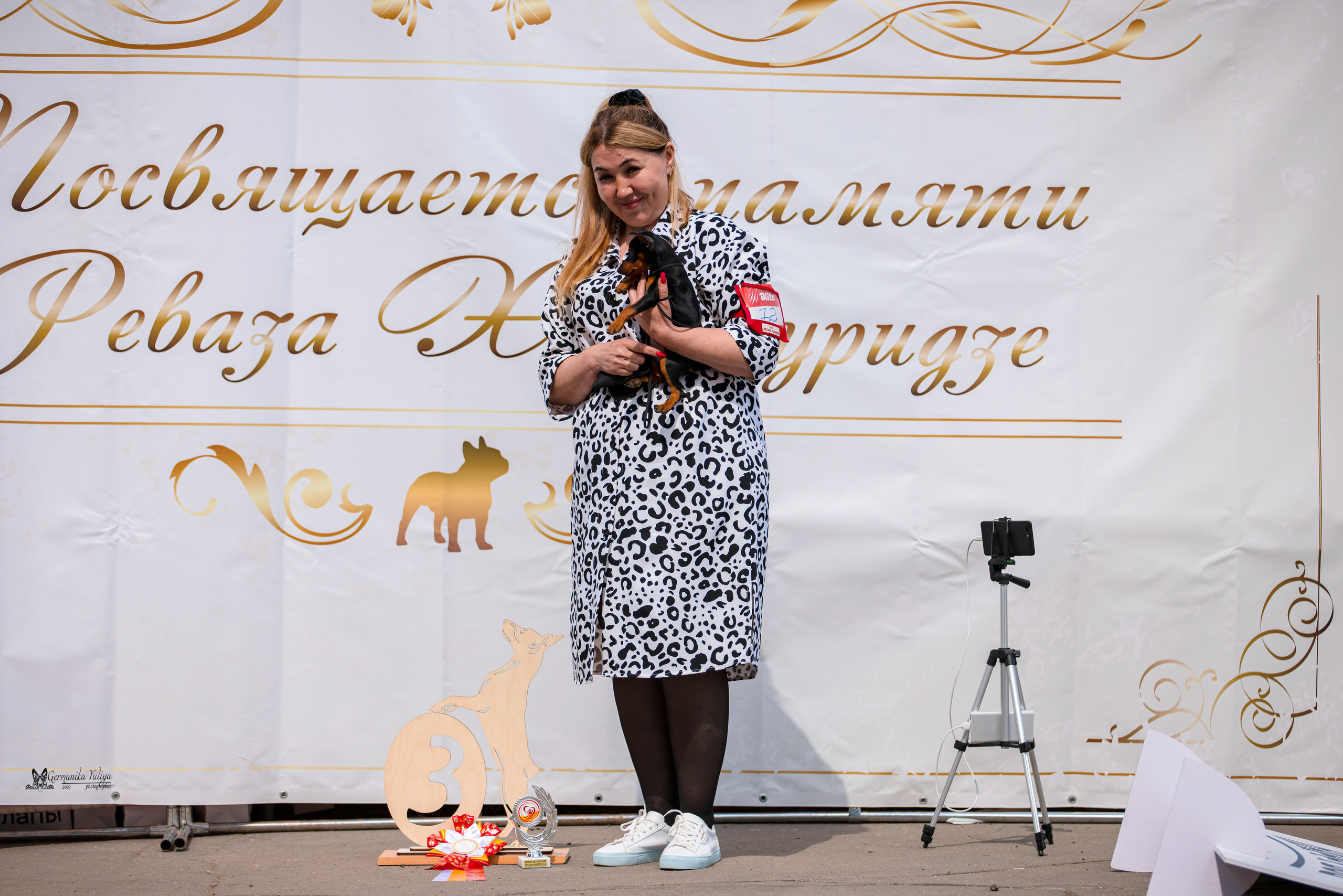 Измайлово 21.05.2023. Фотограф-анималист Юлия Германика