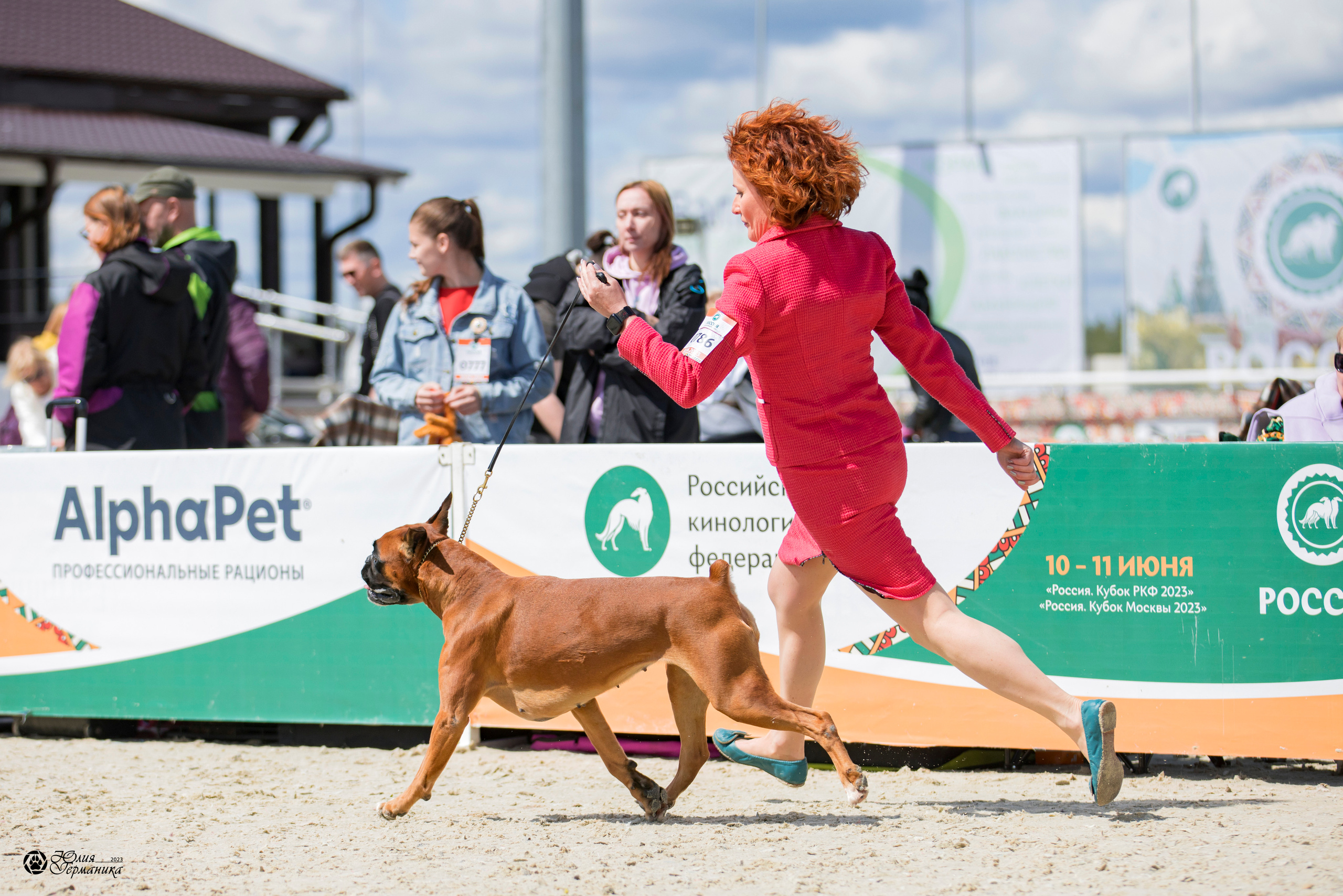Россия 10-11.06.2023. Фотограф-анималист Юлия Германика
