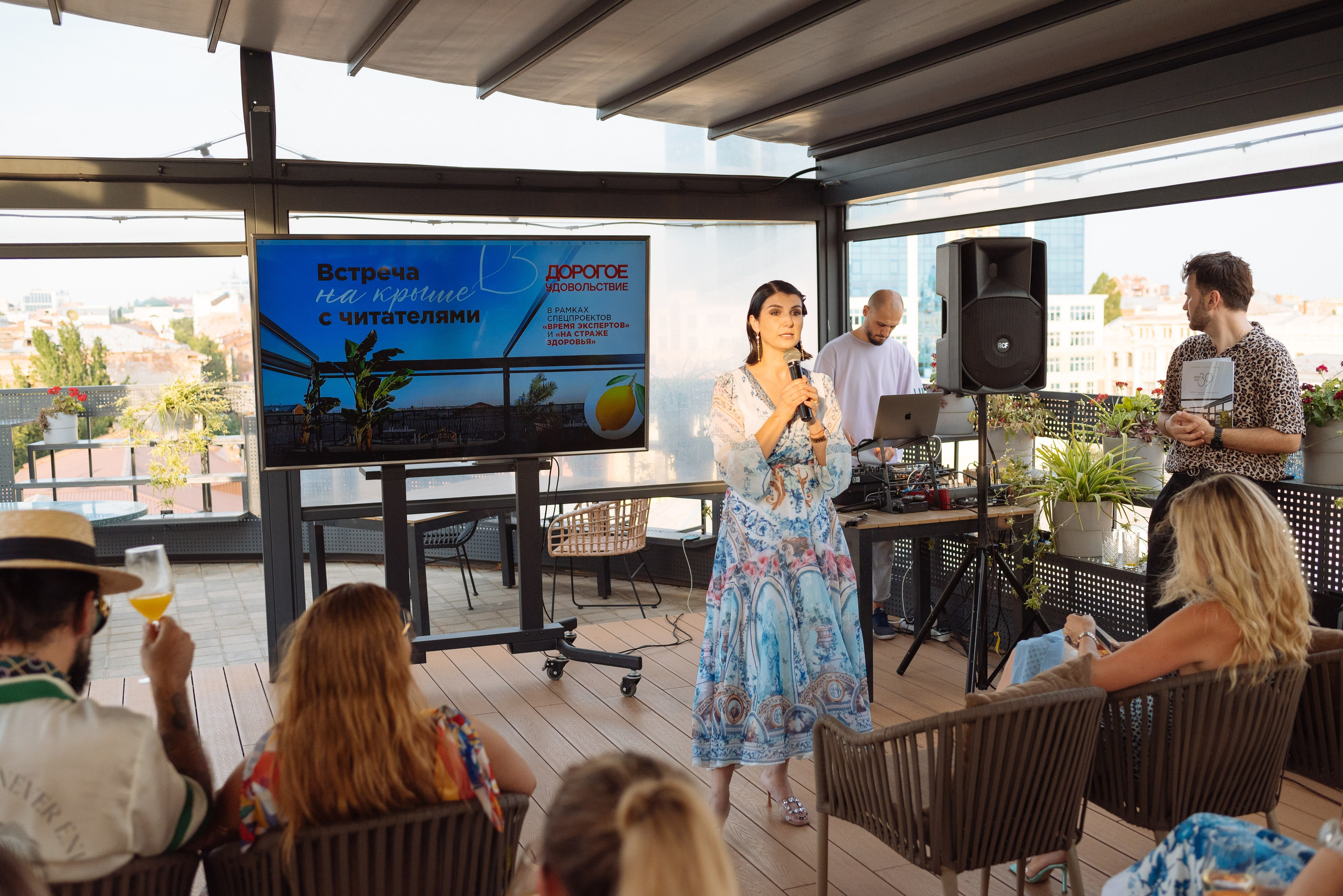 Лимонная вечеринка. Презентация журнала «Дорогое удовольствие». Фотограф Елена Кучук