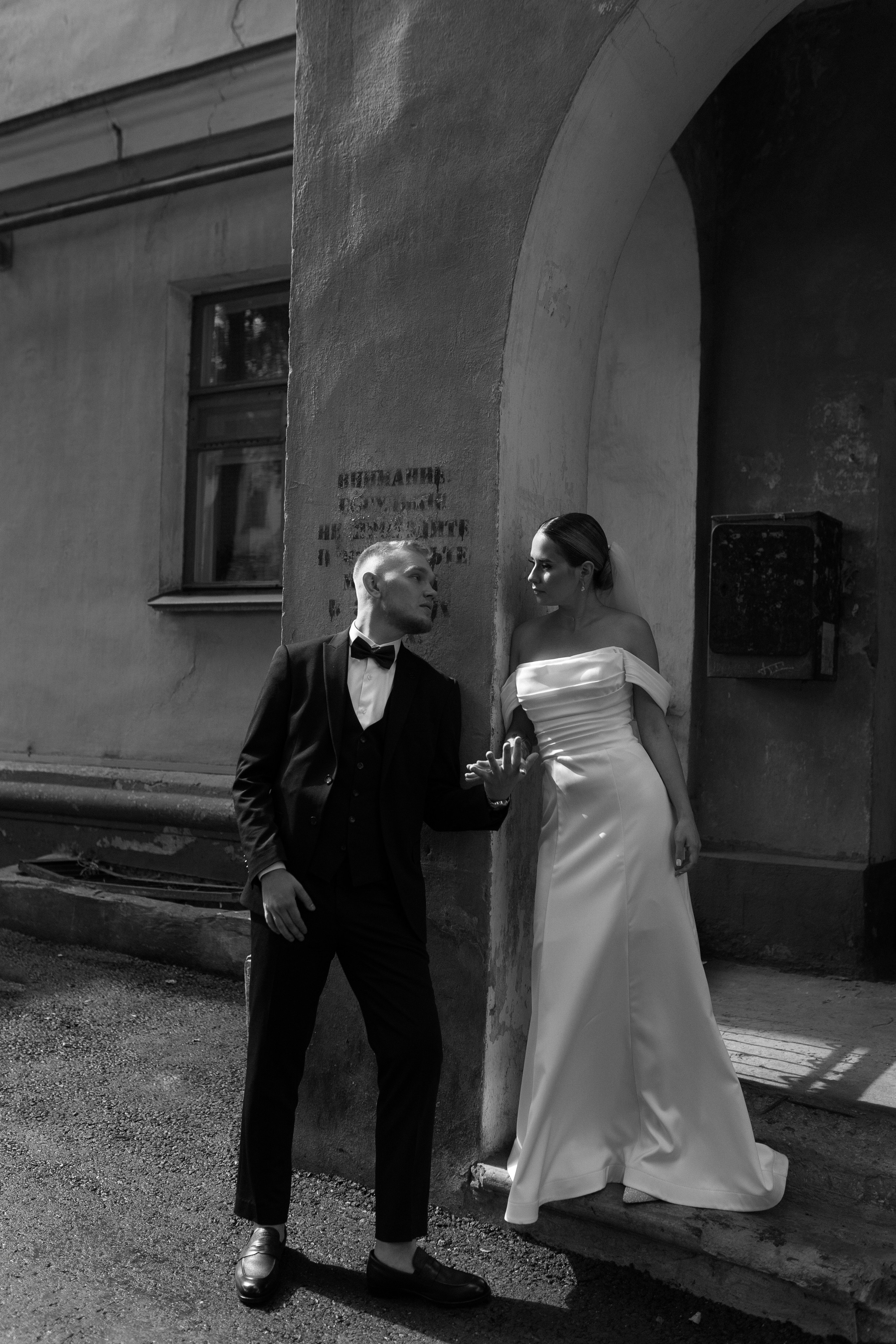 Полина и Максим. Свадебный и портретный фотограф Екатерина Моргунова