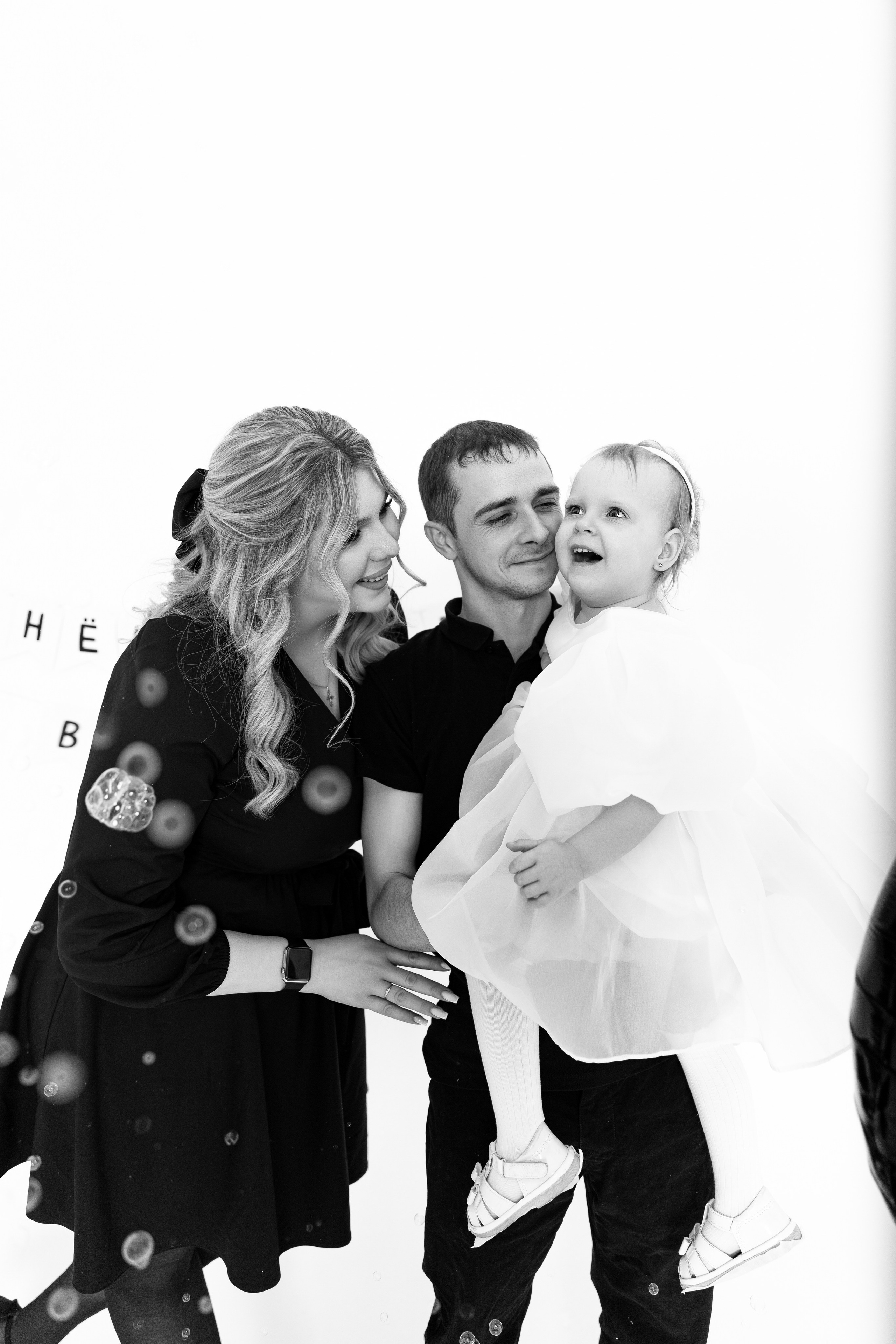 Лиза, Игорь и Вика. Семейный фотограф в Екатеринбурге и Красноуфимске Евгения Лягаева