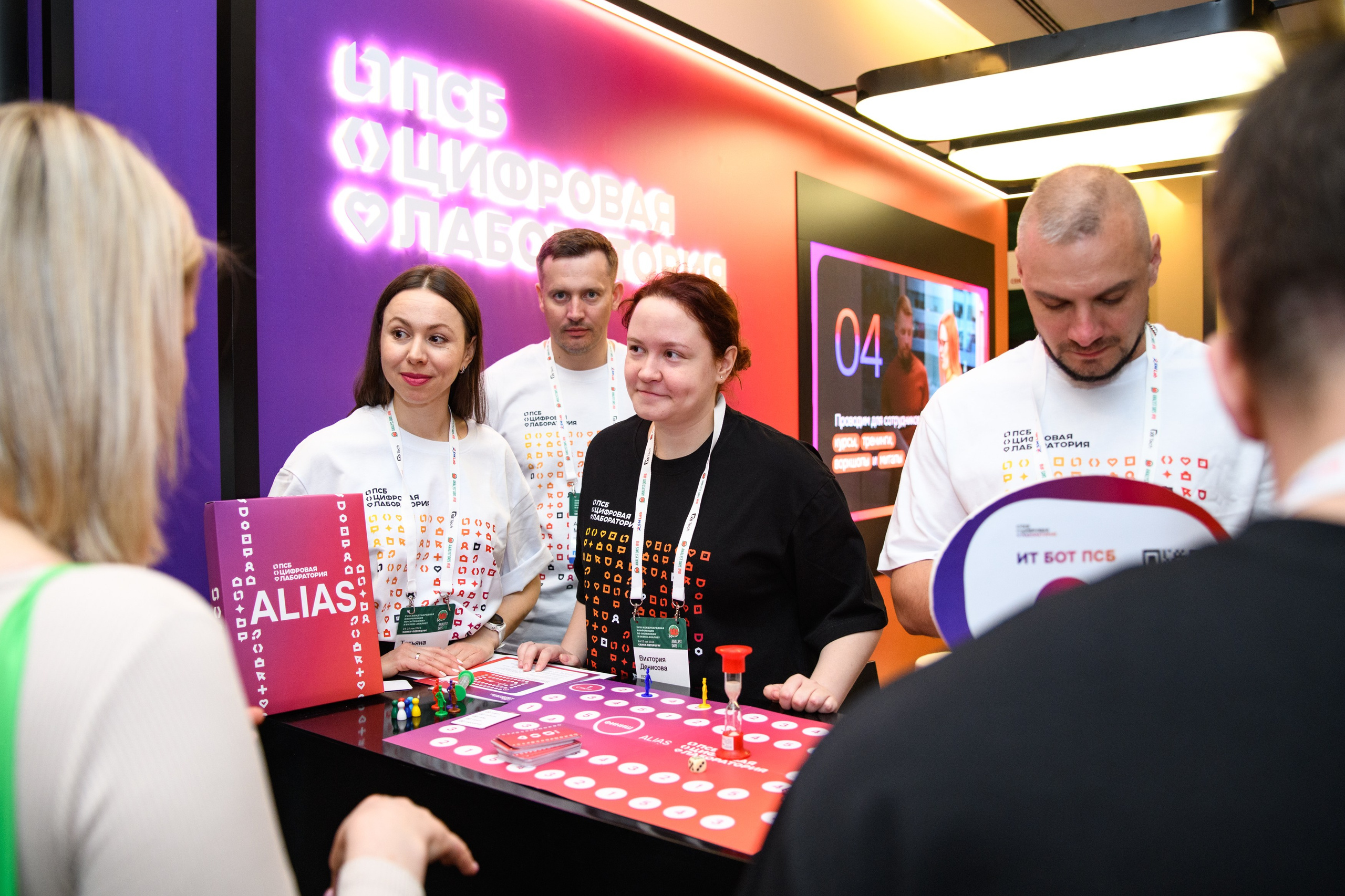 ПСБ на AnalystDays#18. Репортажный и портретный фотограф в Санкт-Петербурге Степлевич Дарья