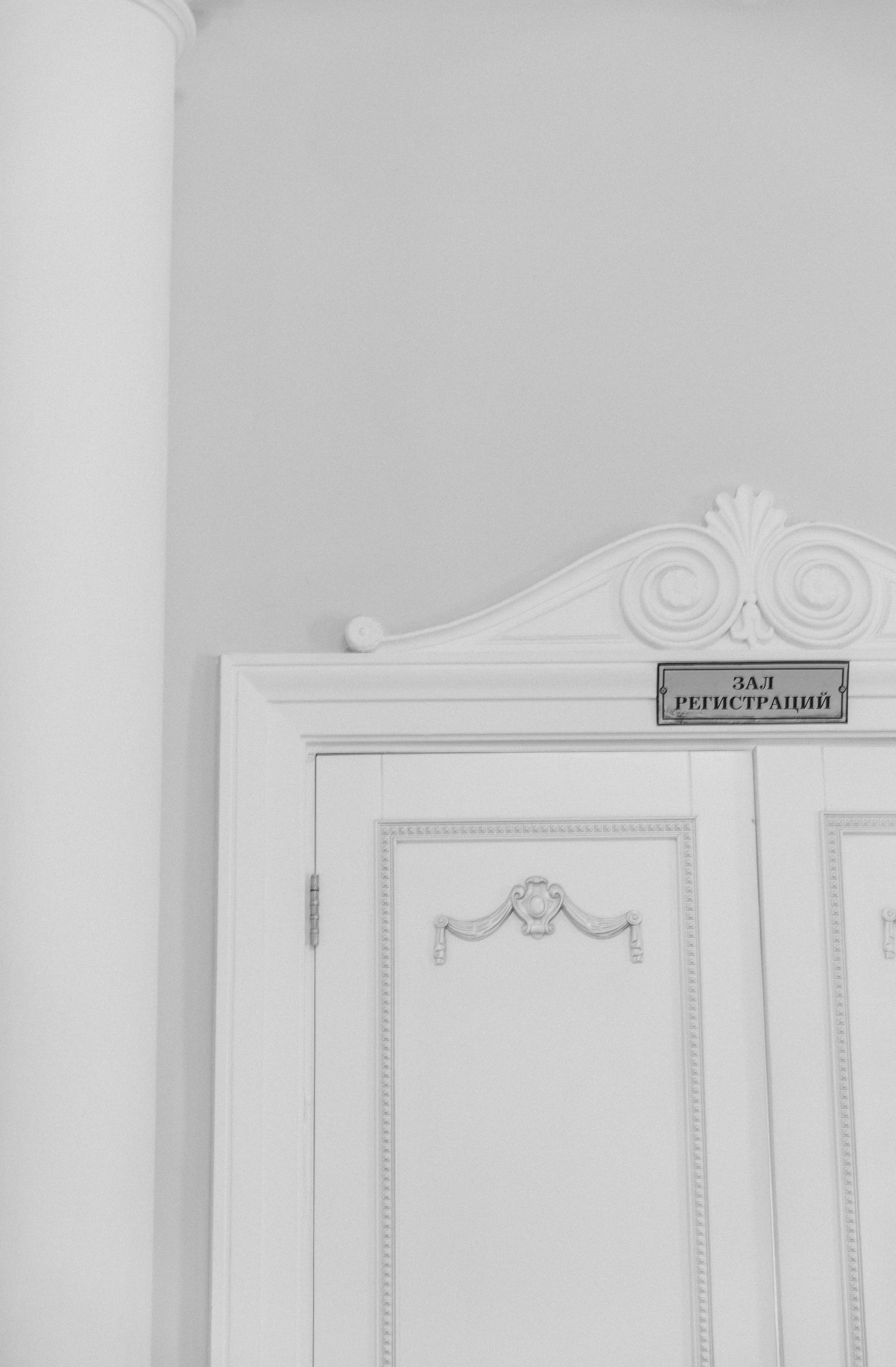 Анастасия и Дмитрий. Свадебный фотограф Владлена Зарецкая