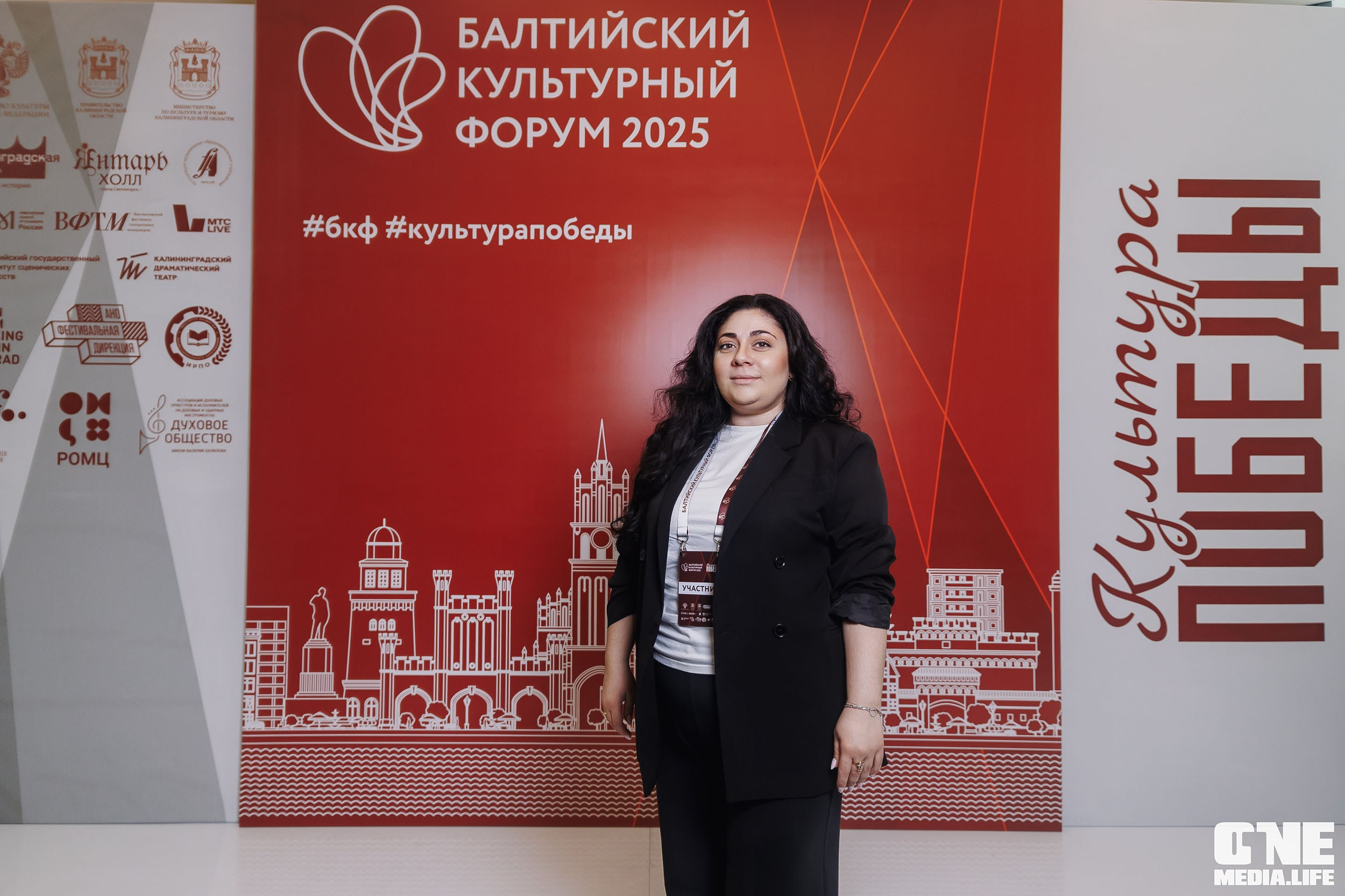 Балтийский Культурный Форум. День 1. One Media Life: фоторепортажи, фотоотчеты с мероприятий и заведений