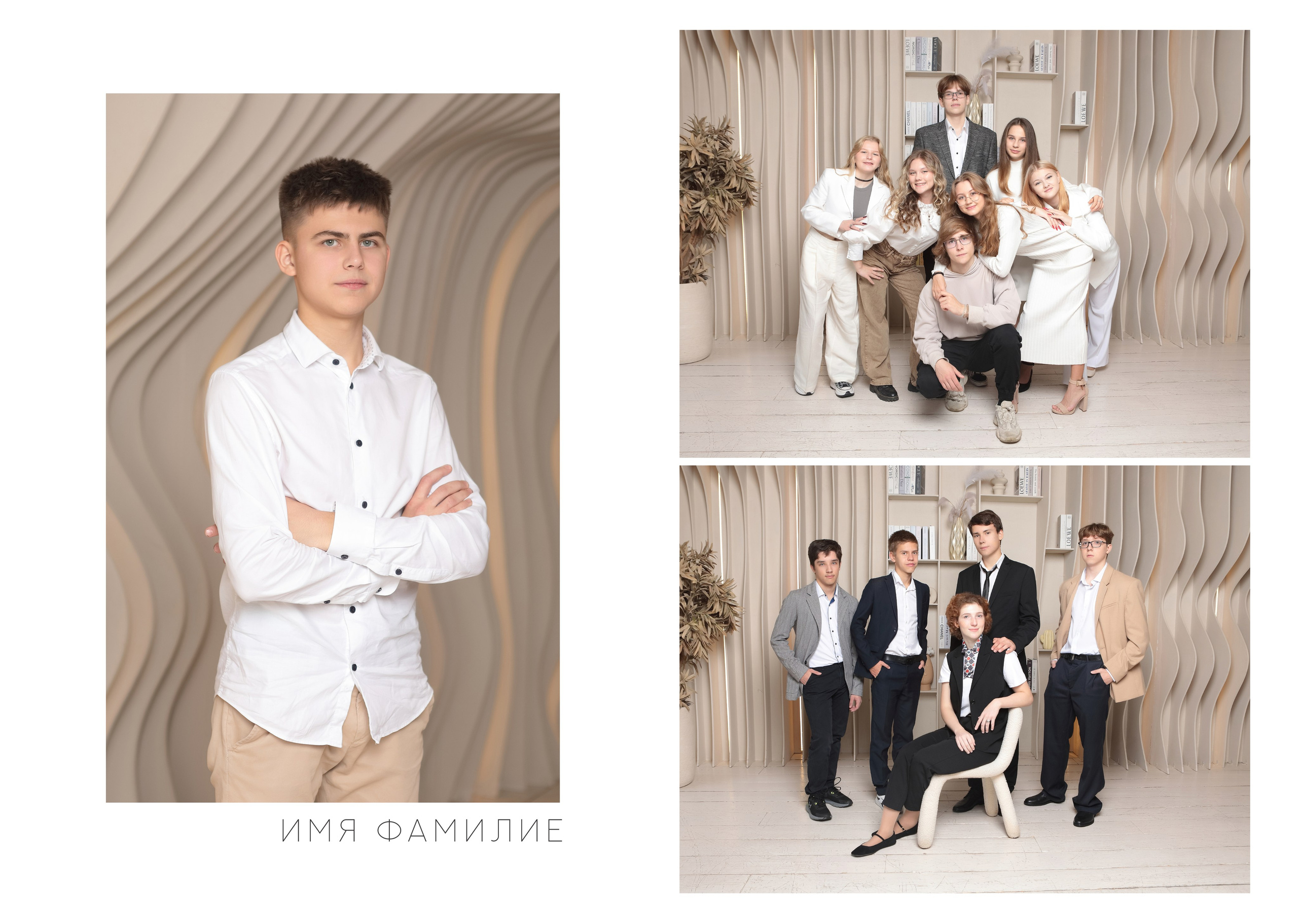 11 класс выпускной альбом. Школьный фотограф и фотограф в детском саду