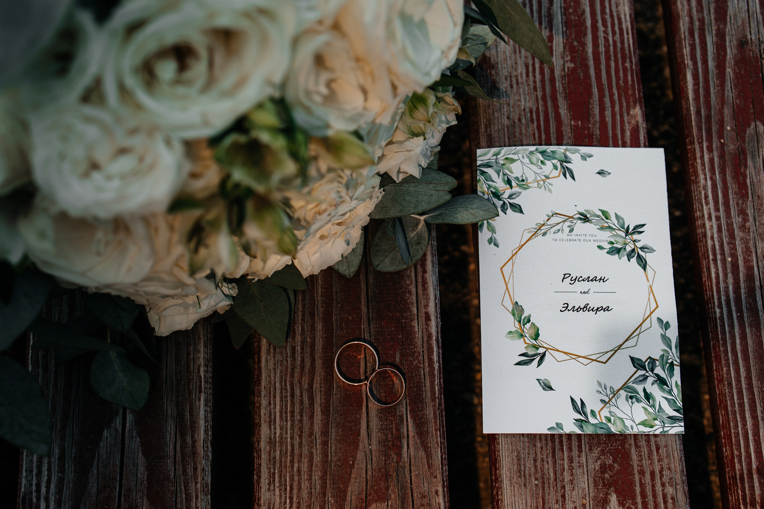 Руслан & Эльвира. Свадебный фотограф в Челябинске Оксана Мишакова