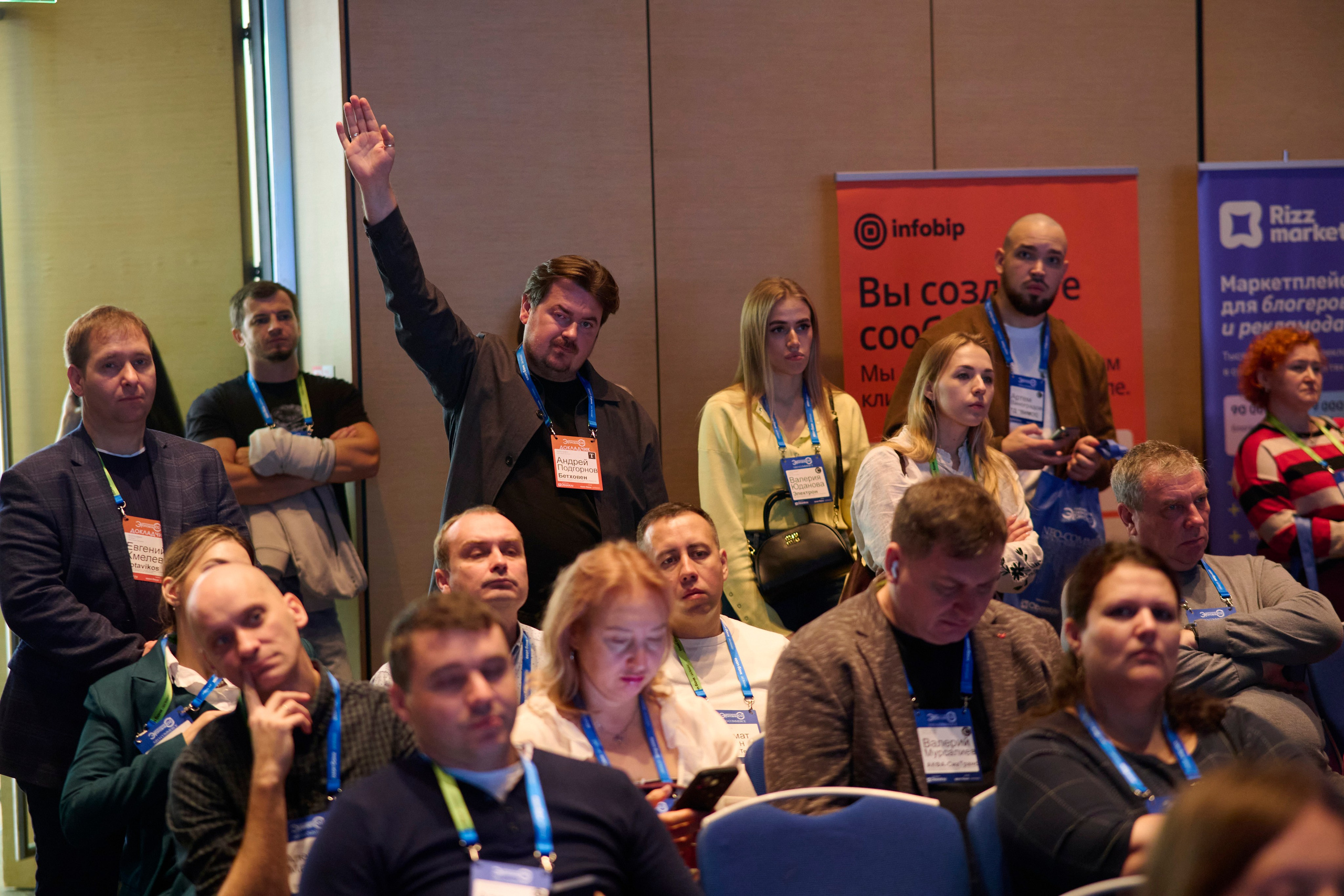 Конференция в ЦМТ Электронная торговля 2025 — репортажная съёмка мероприятий в Москве и Петербурге