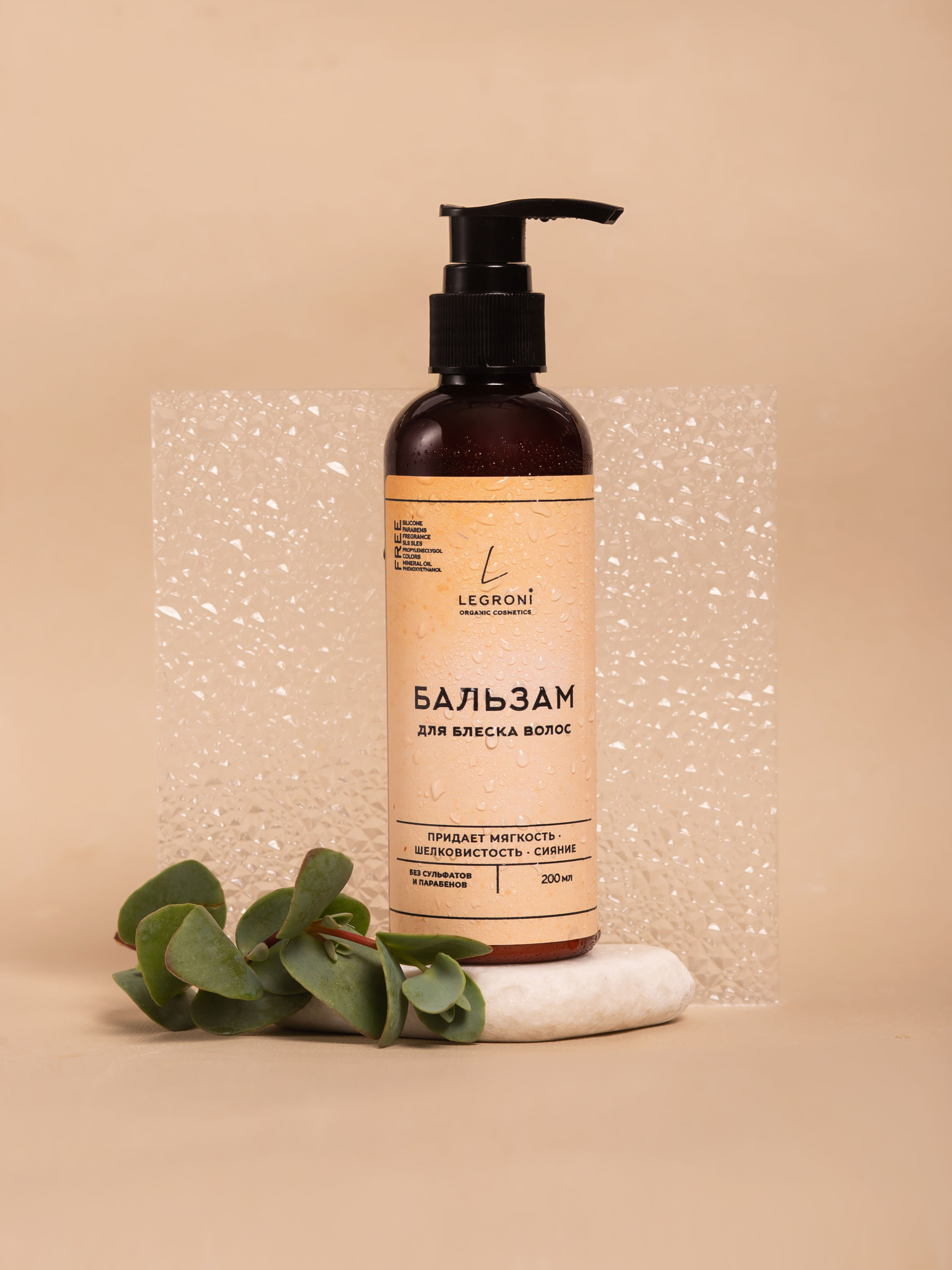 Косметика Legroni. Предметный фотограф для маркетплейсов в Кемерово Ольга Воловяшко