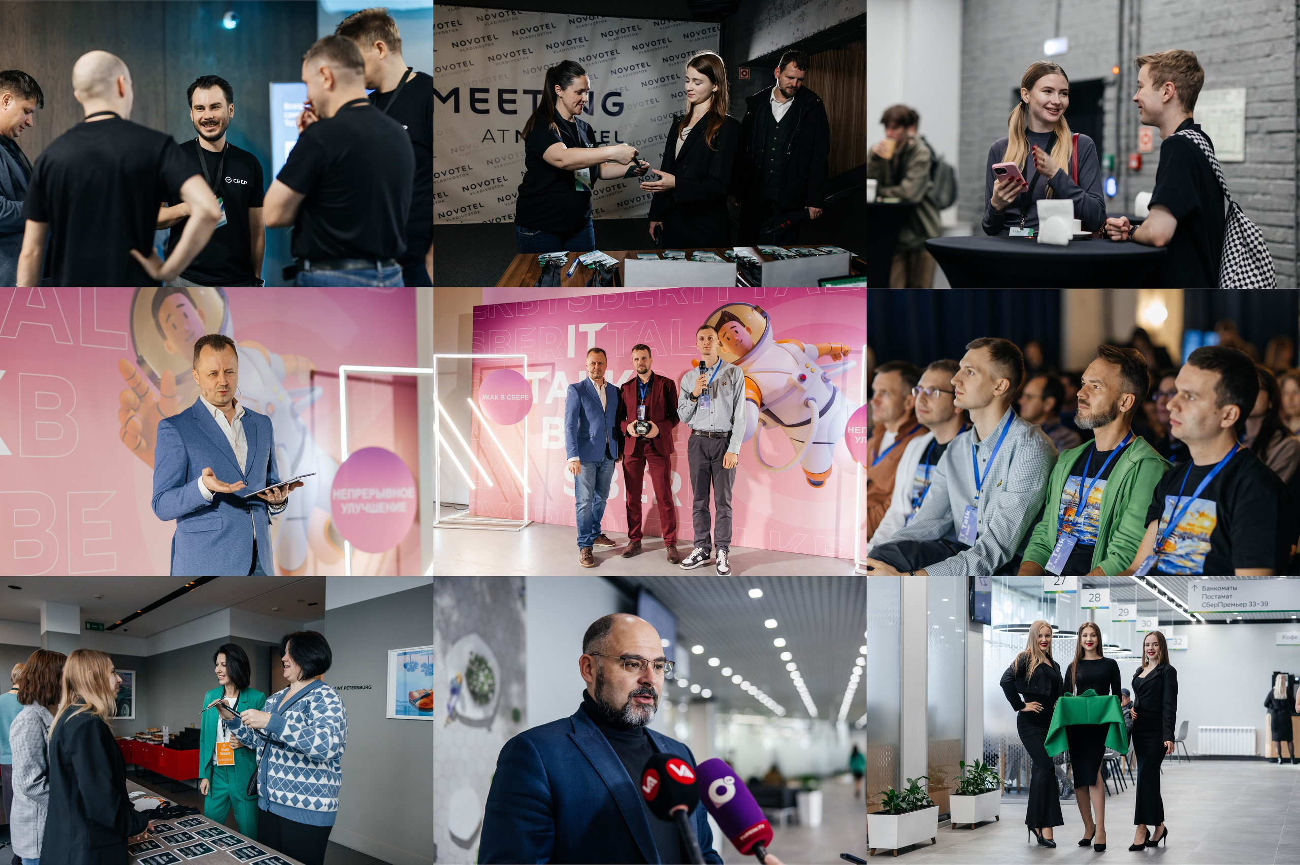 Event & Corporate photography | Maksim Tsoy