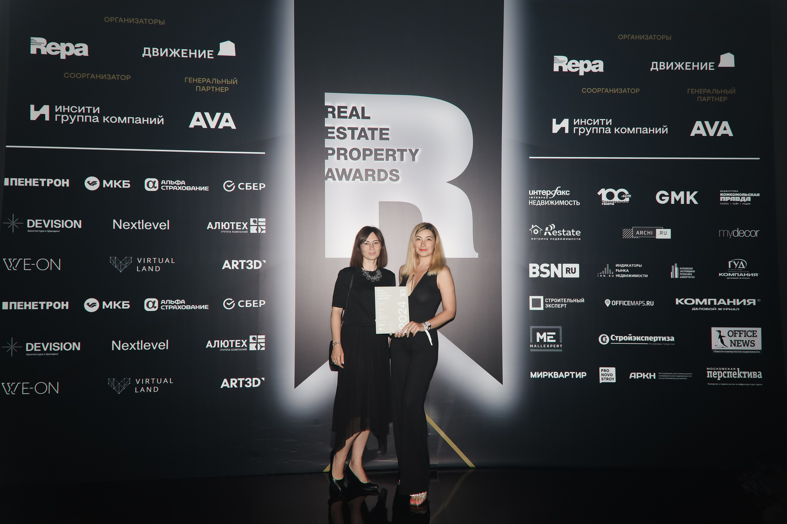 Премия REAL PROPERTY AWERDS 2024. Фотограф в Адлере и  Сочи Ирина Москалева
