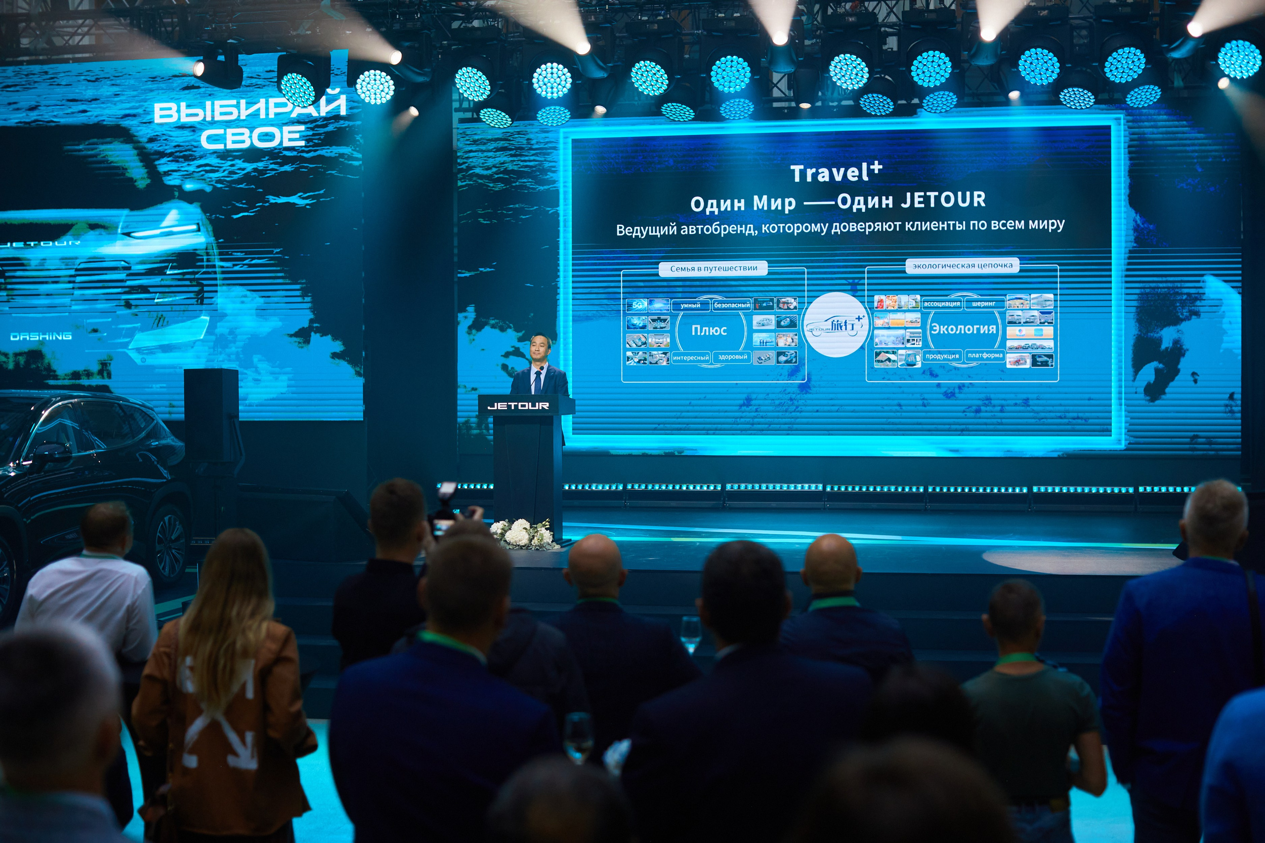 Jetour. Bespoke Image Service