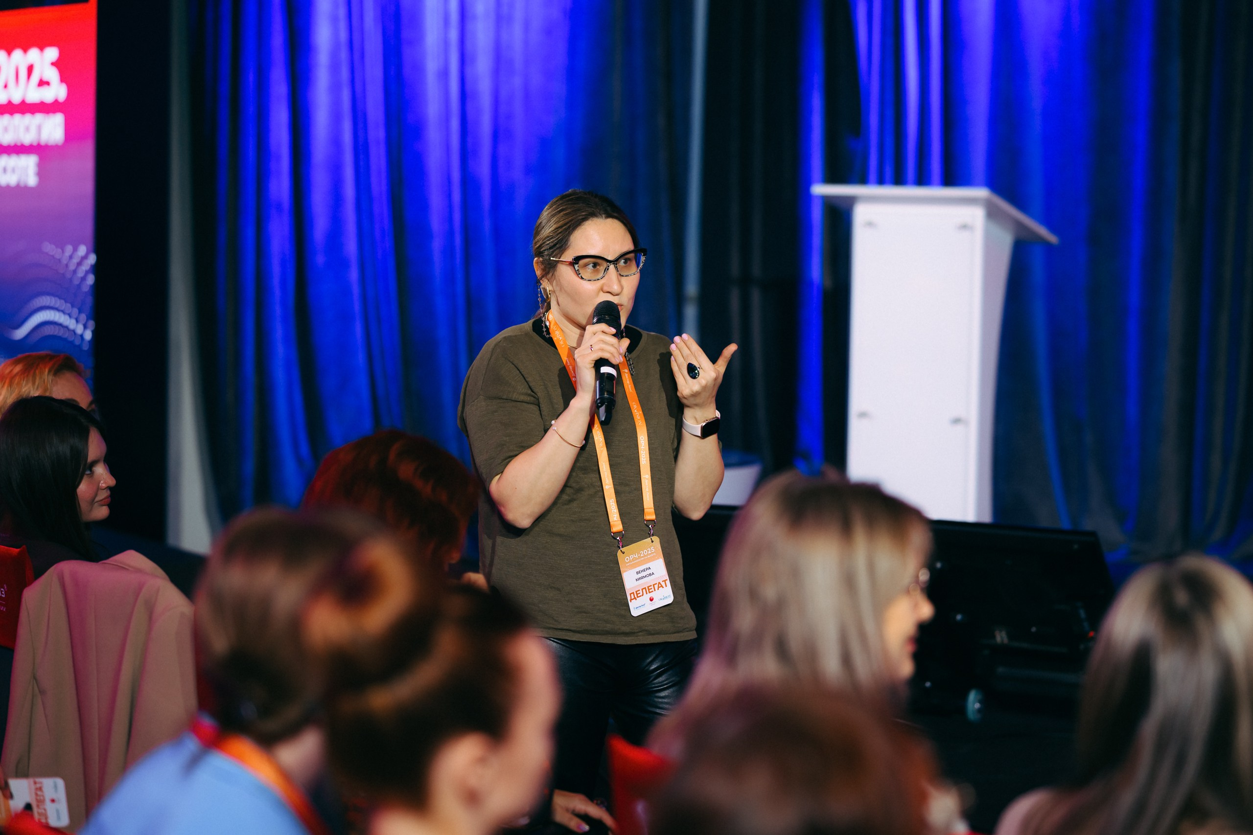 Конференция ОРЧ-2025. Komonev