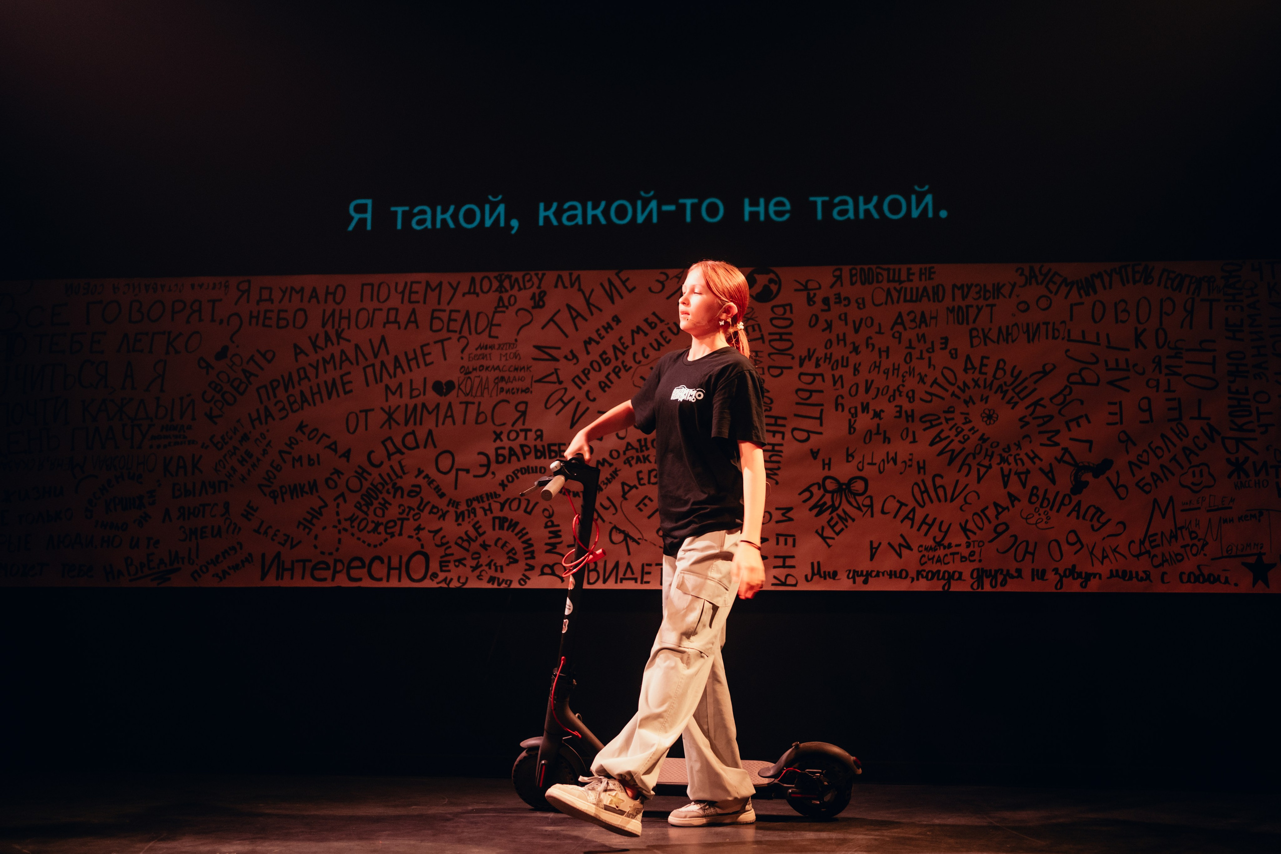 Проект «Видимо-невидимо». Главная