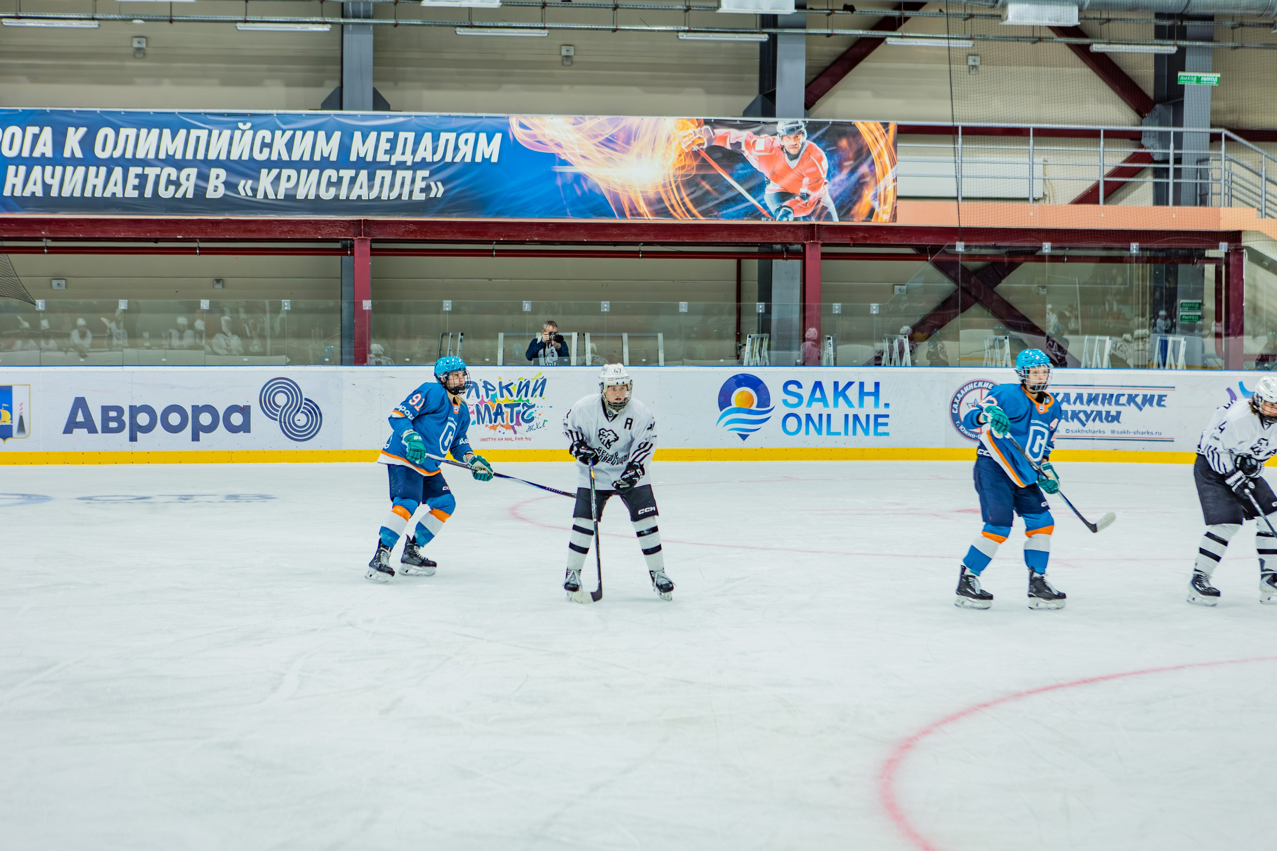 Матч «Сахалин"-"Белые Медведицы». Свадебный фотограф в Южно-Сахалинске Валерий Харченко