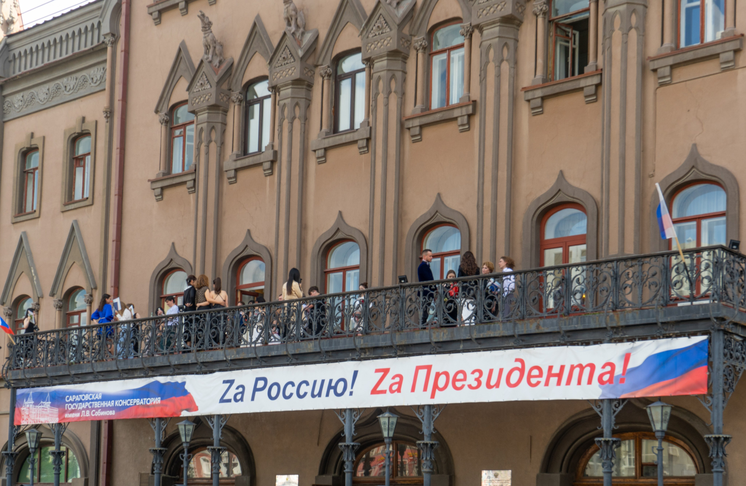 Виды Саратова. Авторские фотографии Чугунова Николая