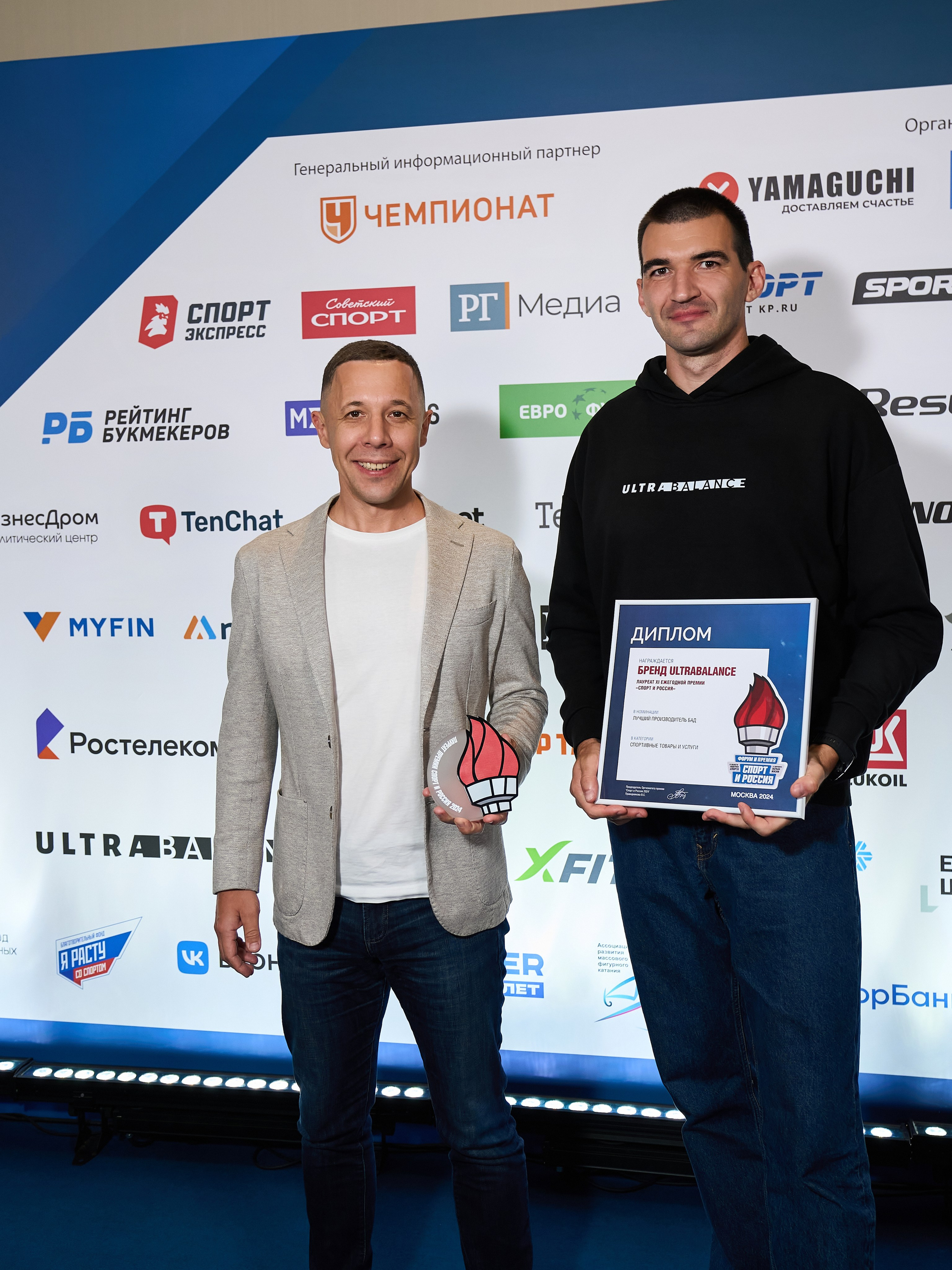 Форум «Спорт и бизнес». Yankovski_001