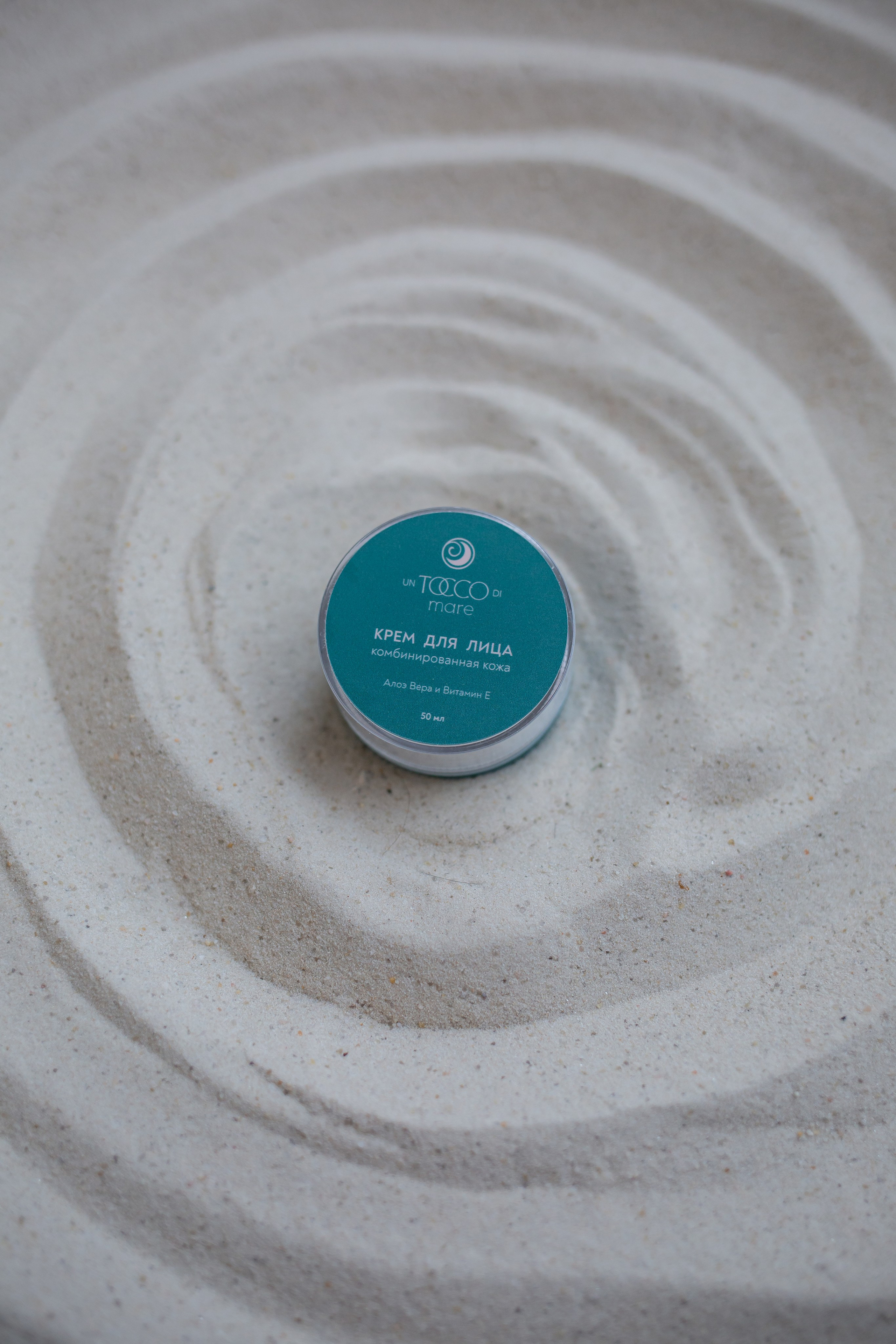 Уходовые средства Un Tocco di Mare. Семейный фотограф Николаева Ольга