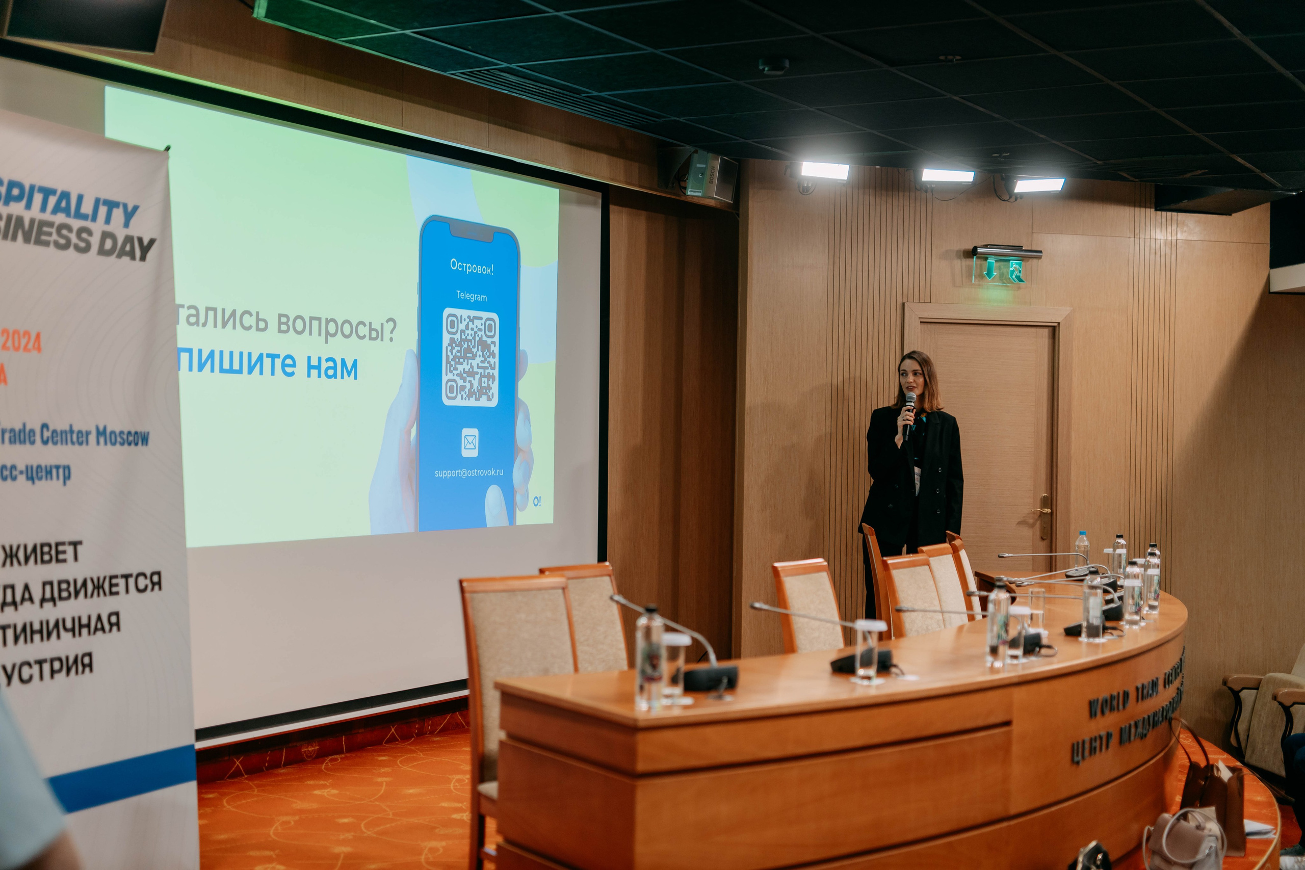 Форум отельеров. Фото и видео съемка. Андрей Ионов