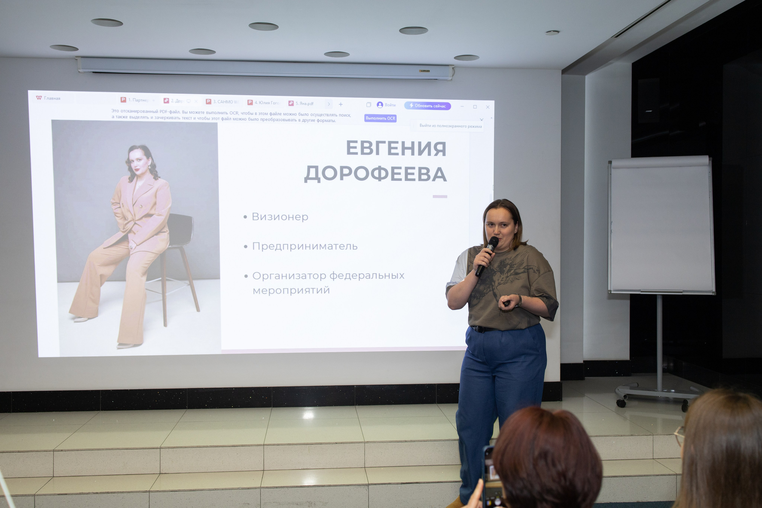 Wellness день. Фотограф Екатеринбург — Ирина Манина