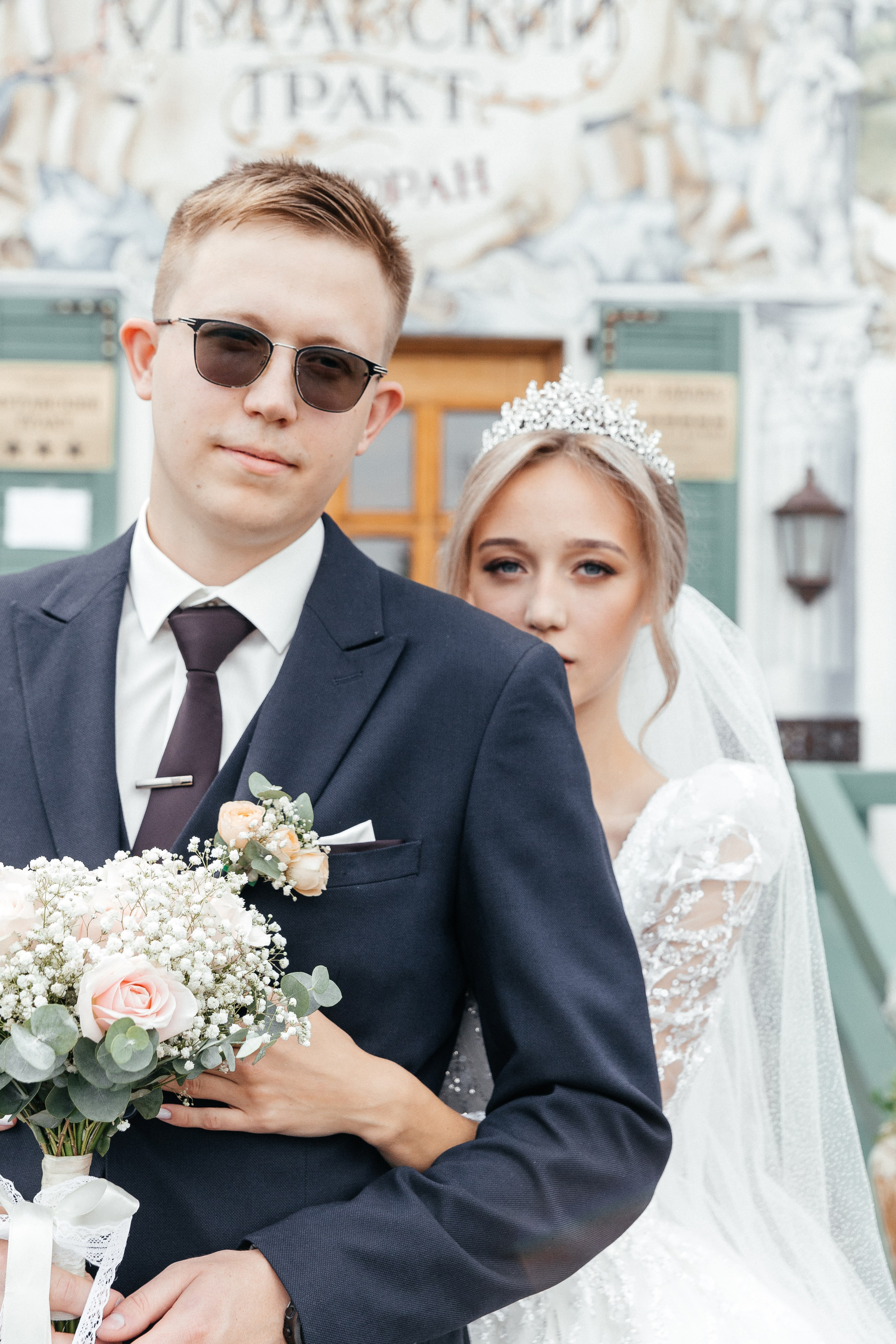 Свадебная фотосессия