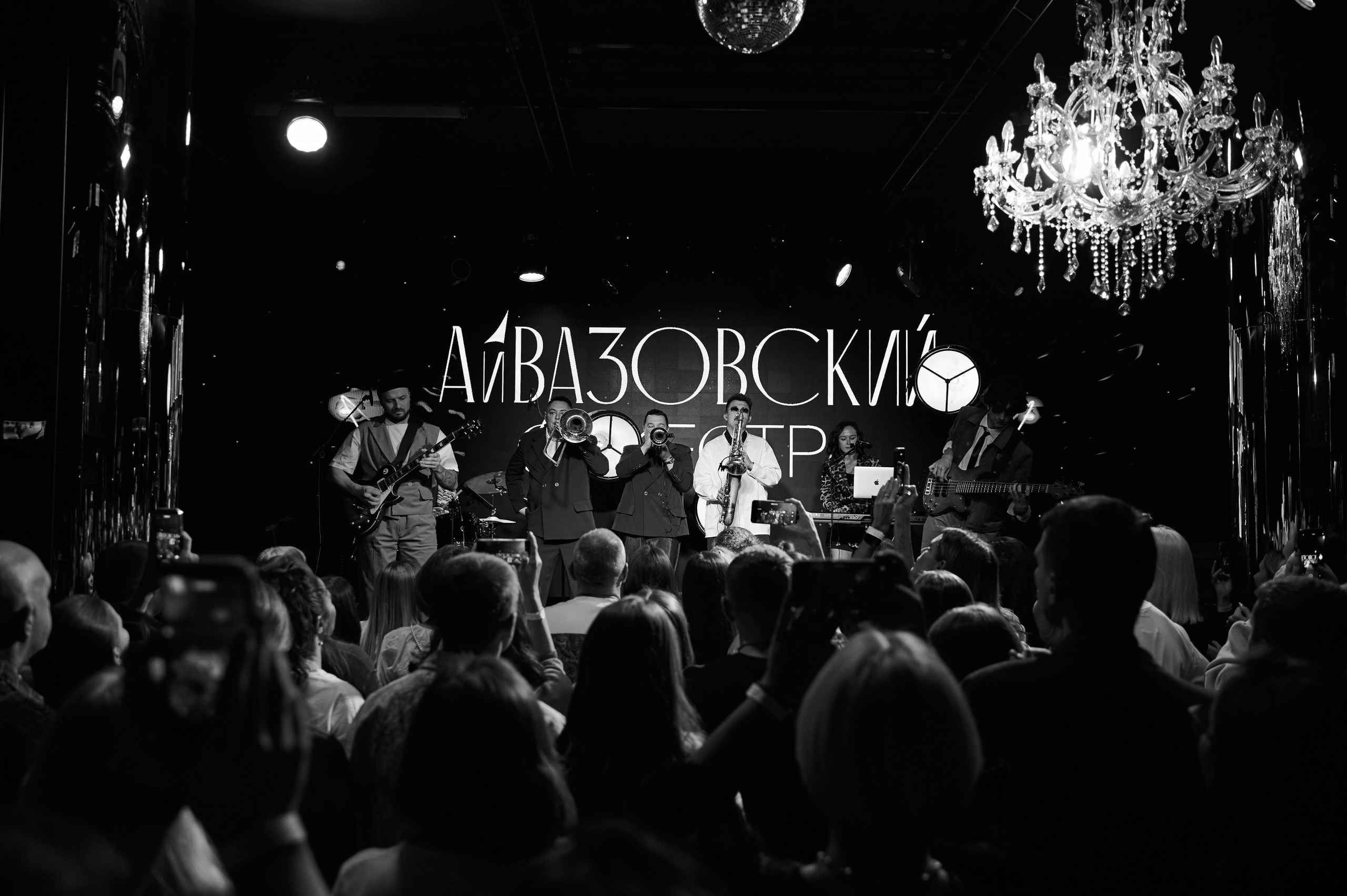 Айвазовский Оркестра. Фотограф Универсал в Новосибирске