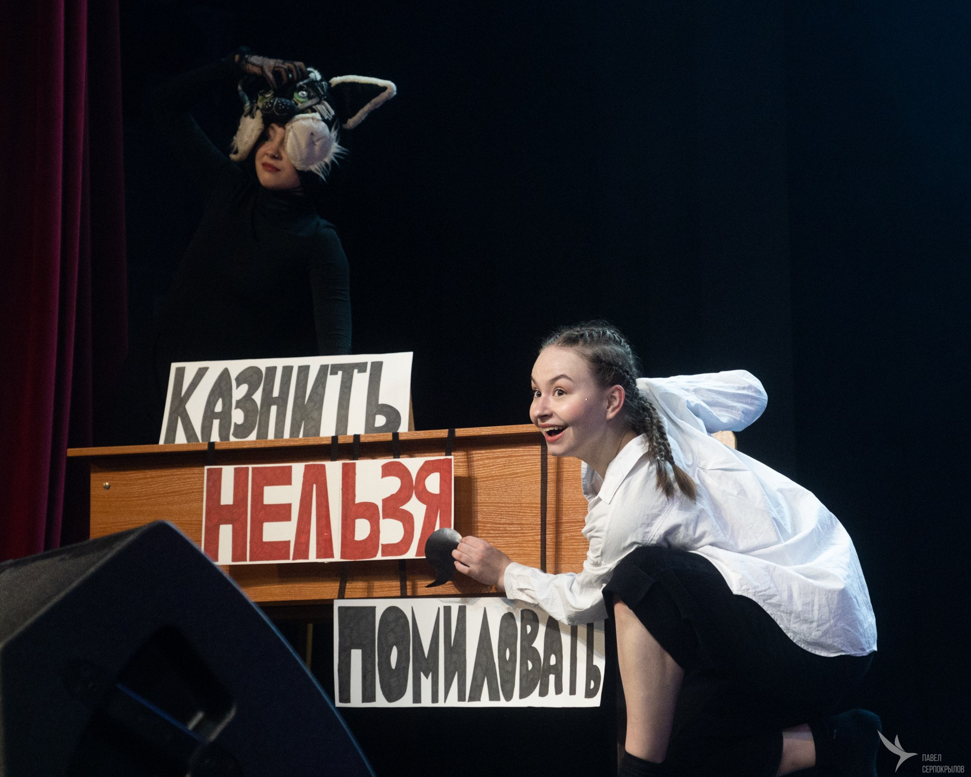 Сказочные истории: перезагрузка. Репортажный фотограф в Казани Павел Серпокрылов