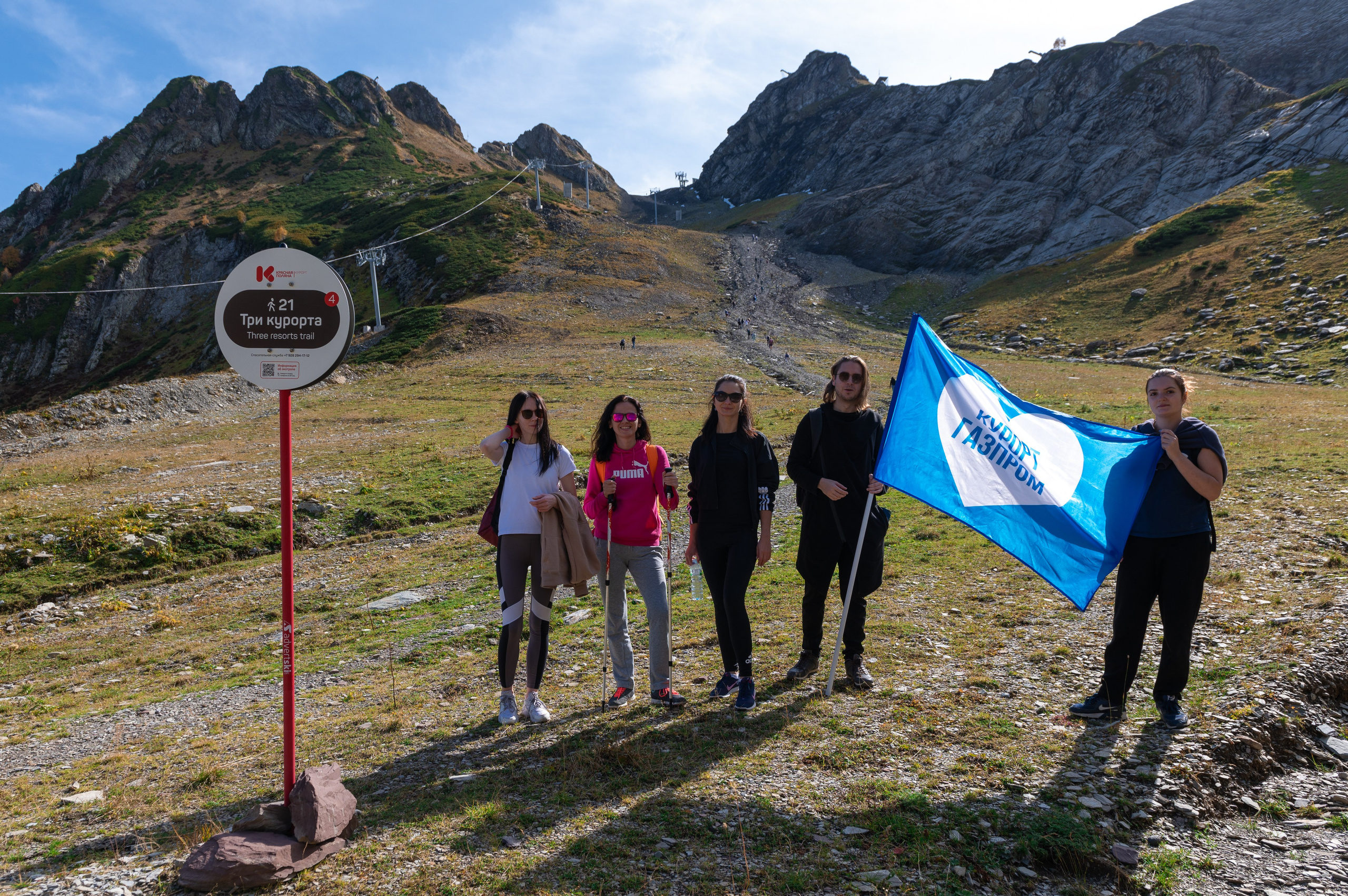 Хайкинг по трем курортам Красной Поляны 2022. Репортажный фотограф в Красной Поляне и Сочи Павлюченко Екатерина